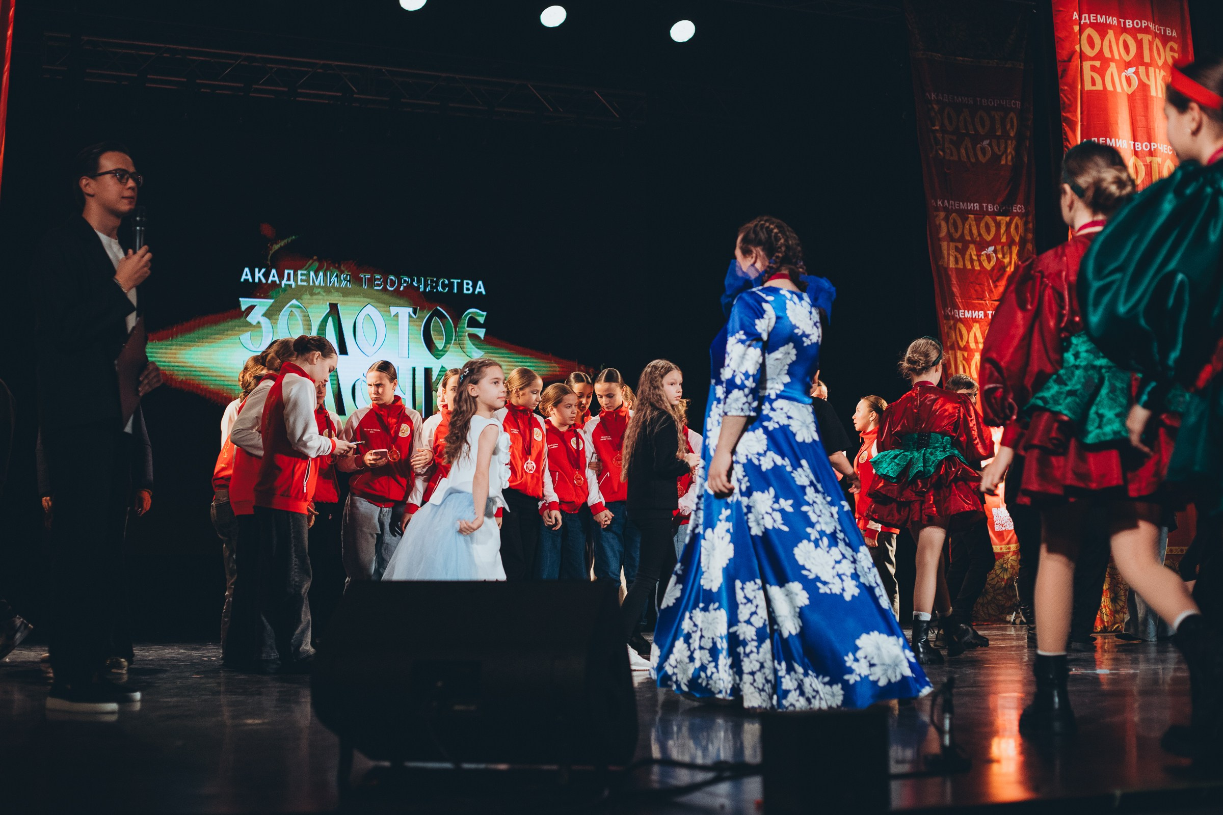 9 ноября, г. Екатеринбург. Золотое яблочко