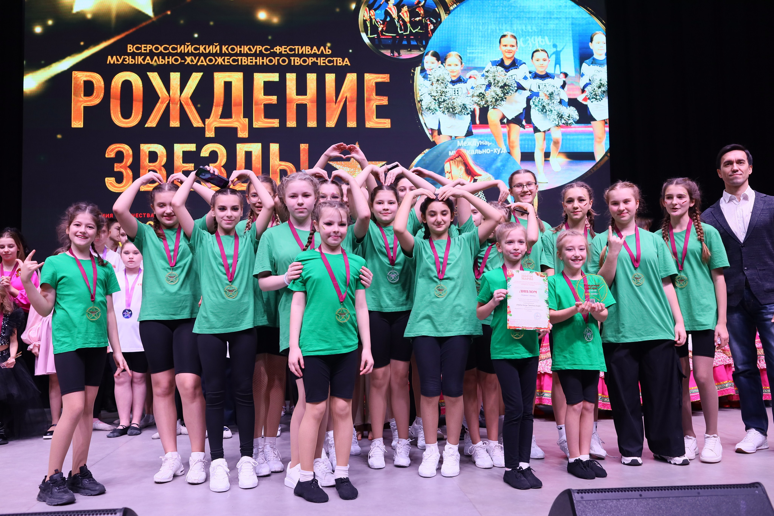 14 декабря, блок 1, награда, г. Ростов-на-Дону. Золотое яблочко