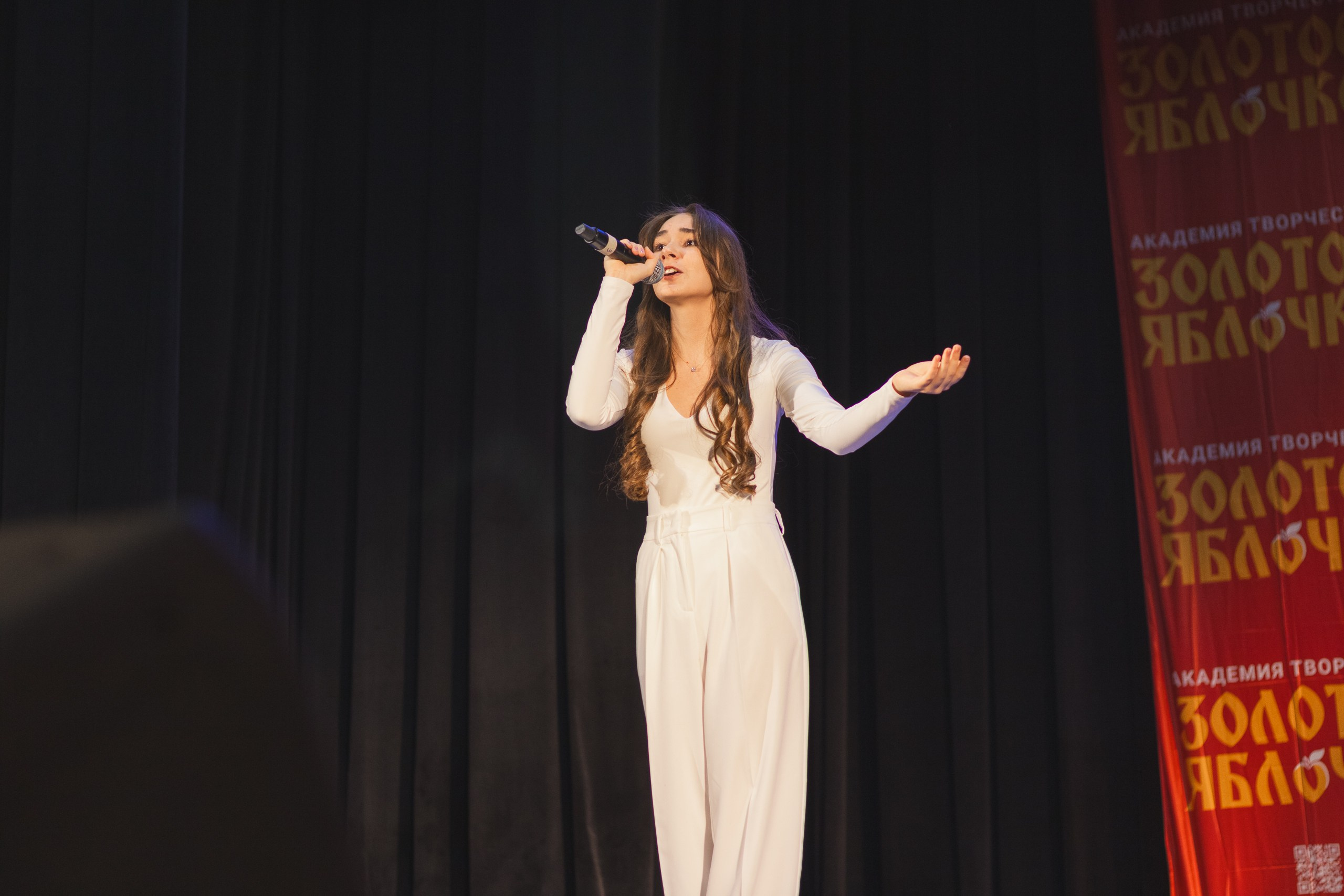 16 ноября, г. Уфа. Золотое яблочко