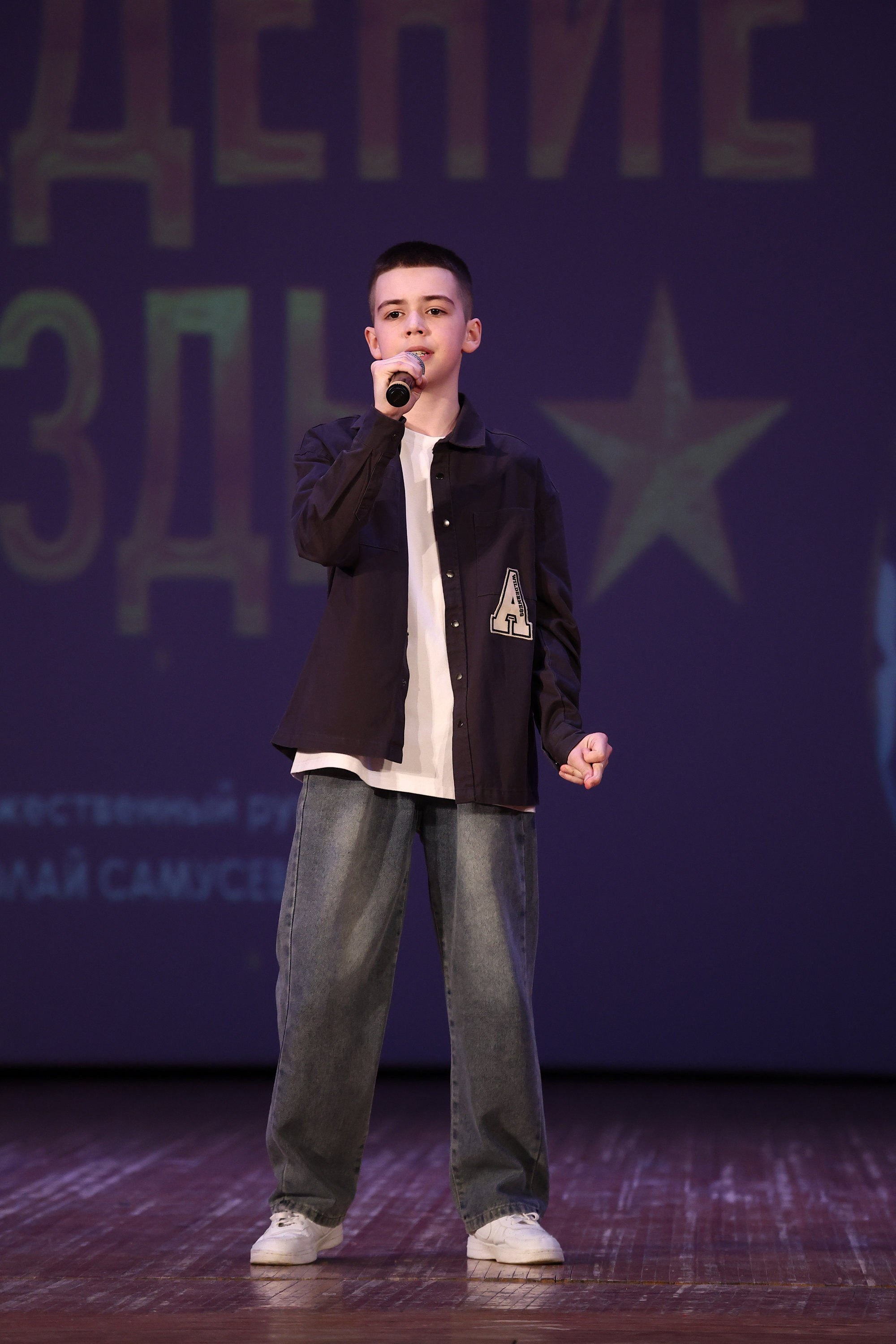 30 марта, г. Самара. Золотое яблочко