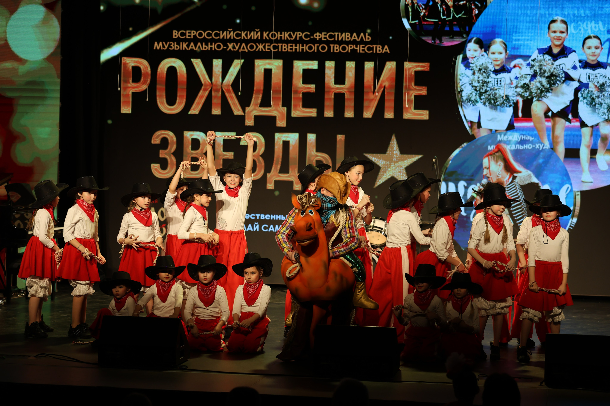 25 января, г. Челябинск. Золотое яблочко