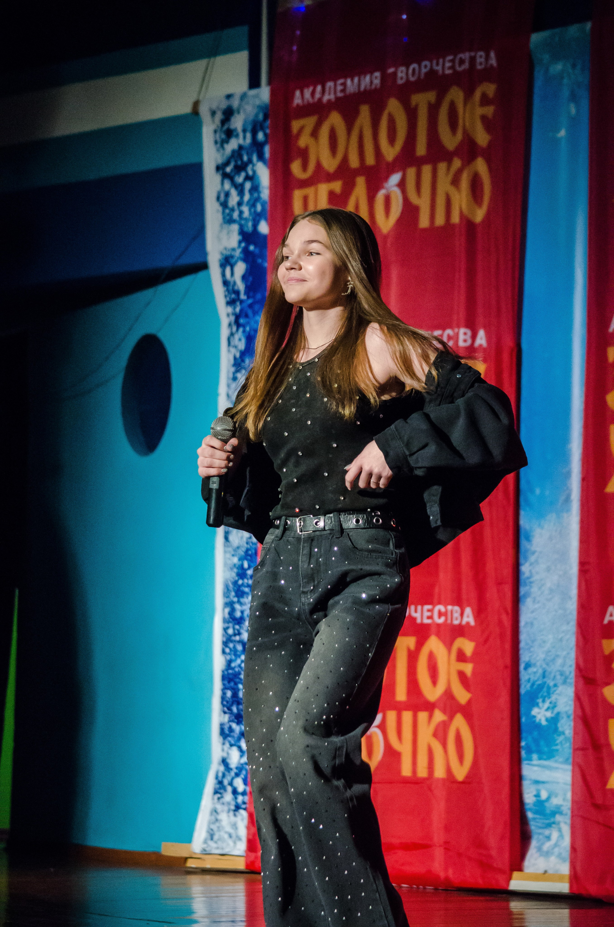 14 декабря, г. Омск. Золотое яблочко