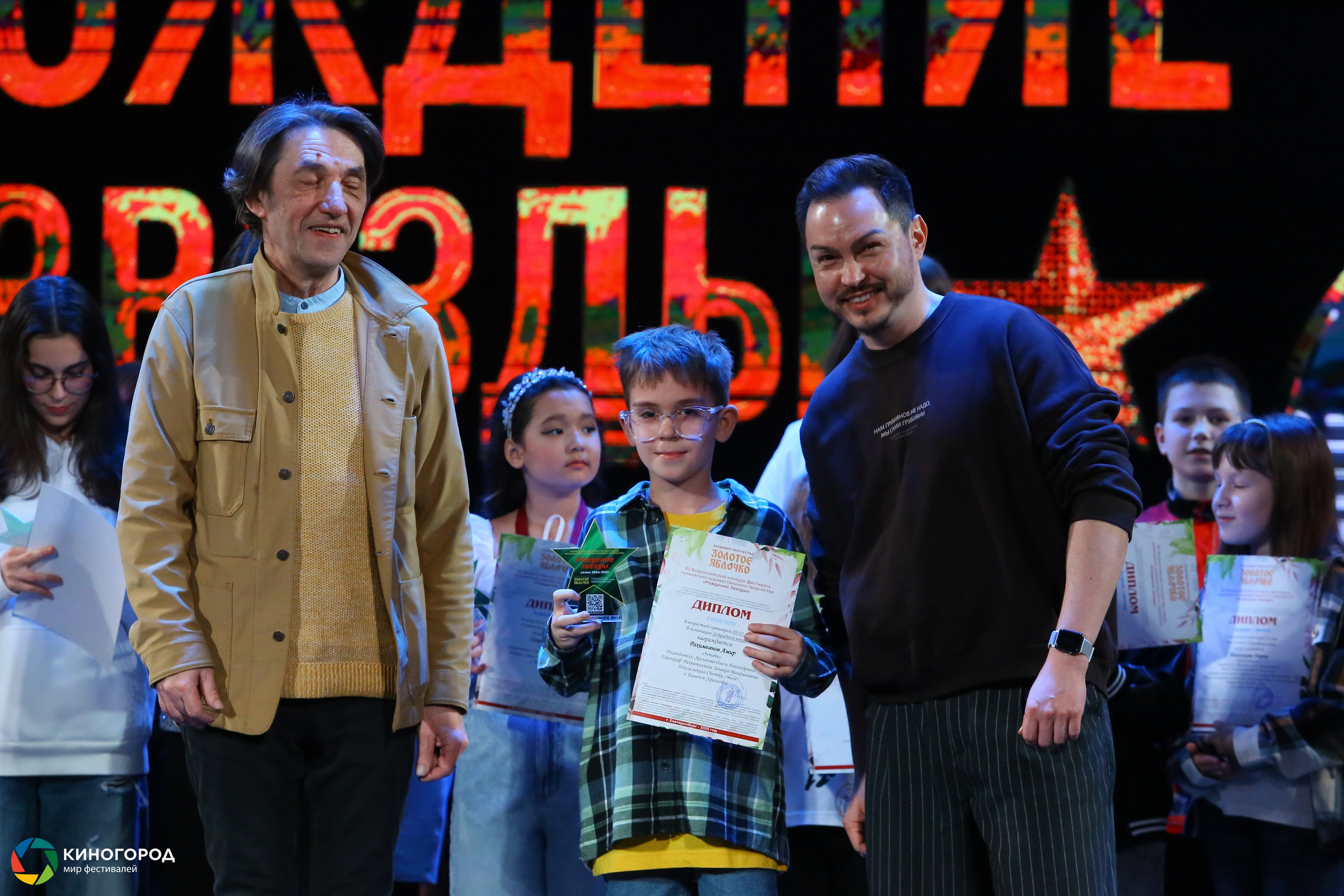 9 марта, награждение, г. Екатеринбург. Золотое яблочко