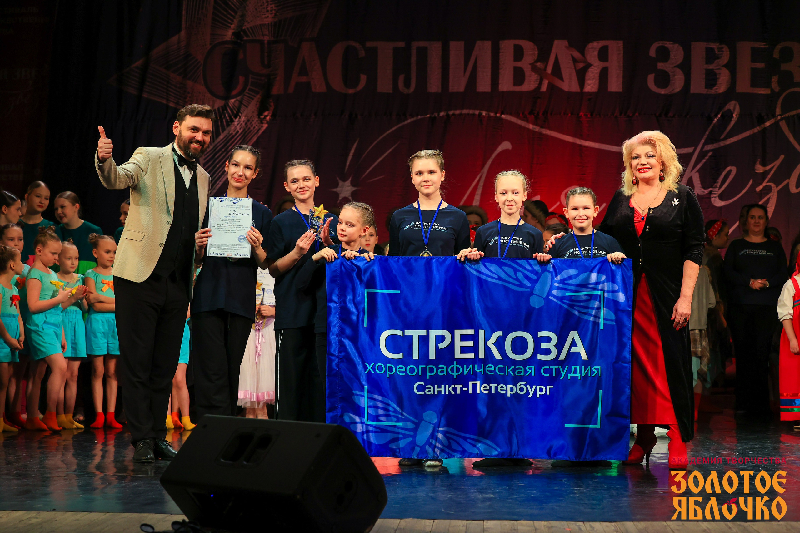 7 февраля, г. Петрозаводск. Золотое яблочко