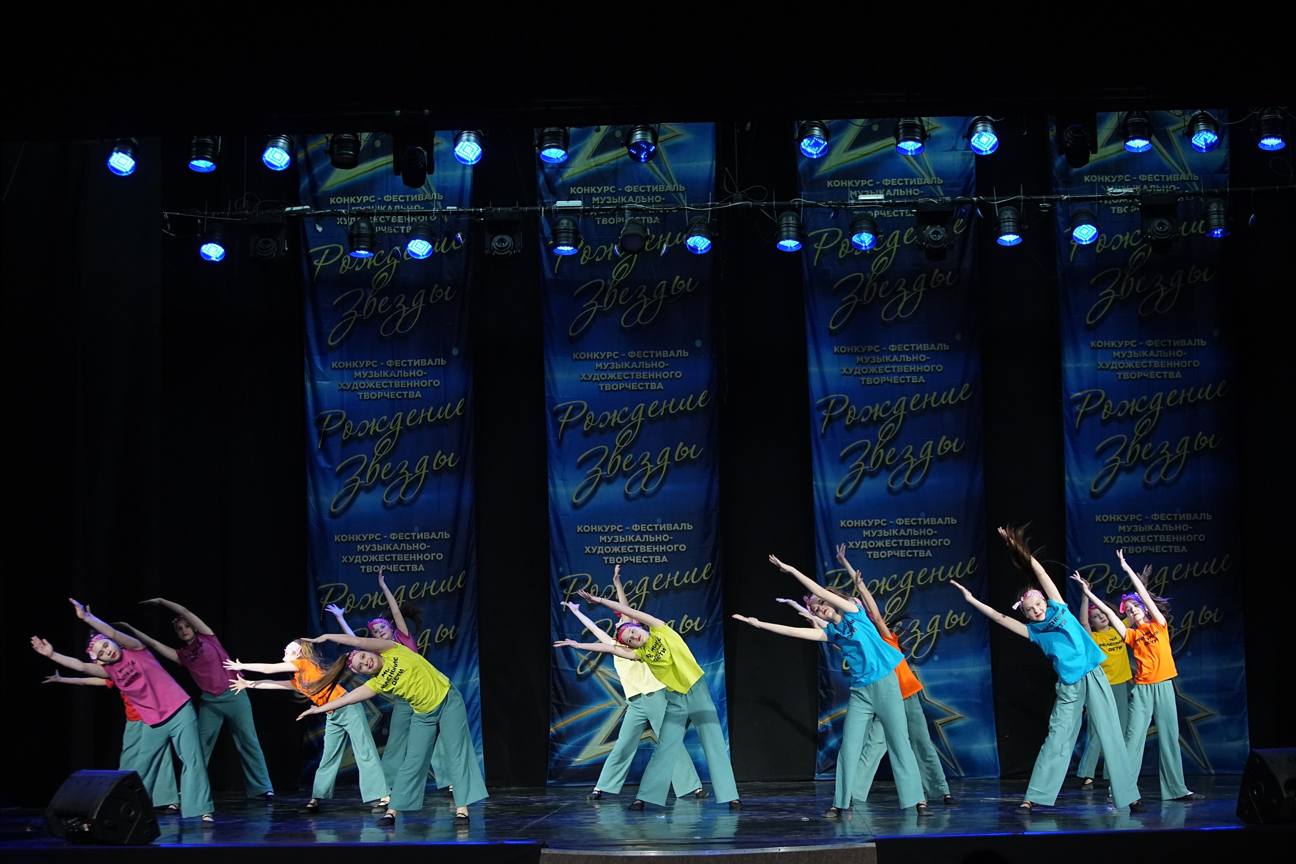 16 марта, г. Кострома. Золотое яблочко