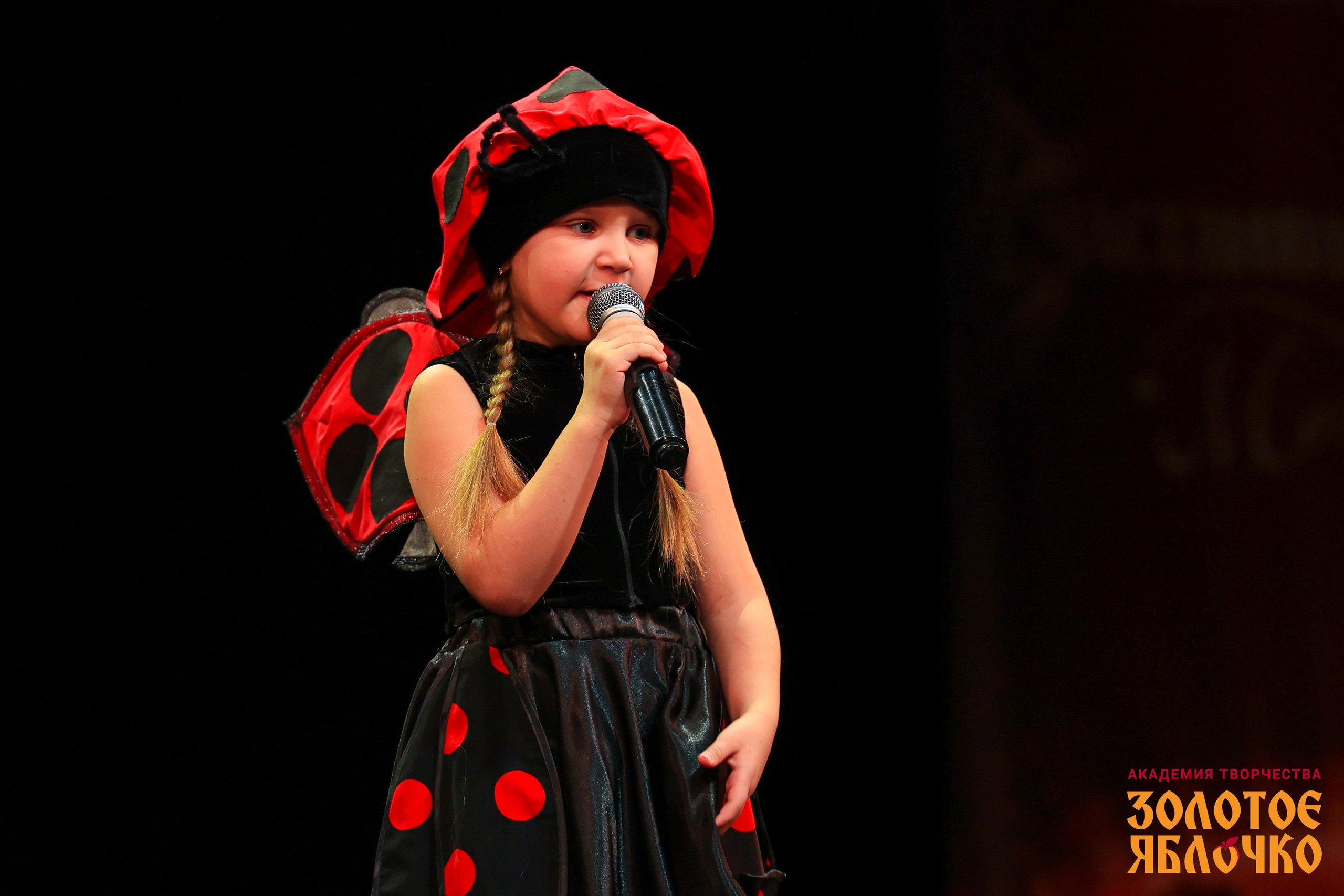 7 февраля, г. Петрозаводск. Золотое яблочко