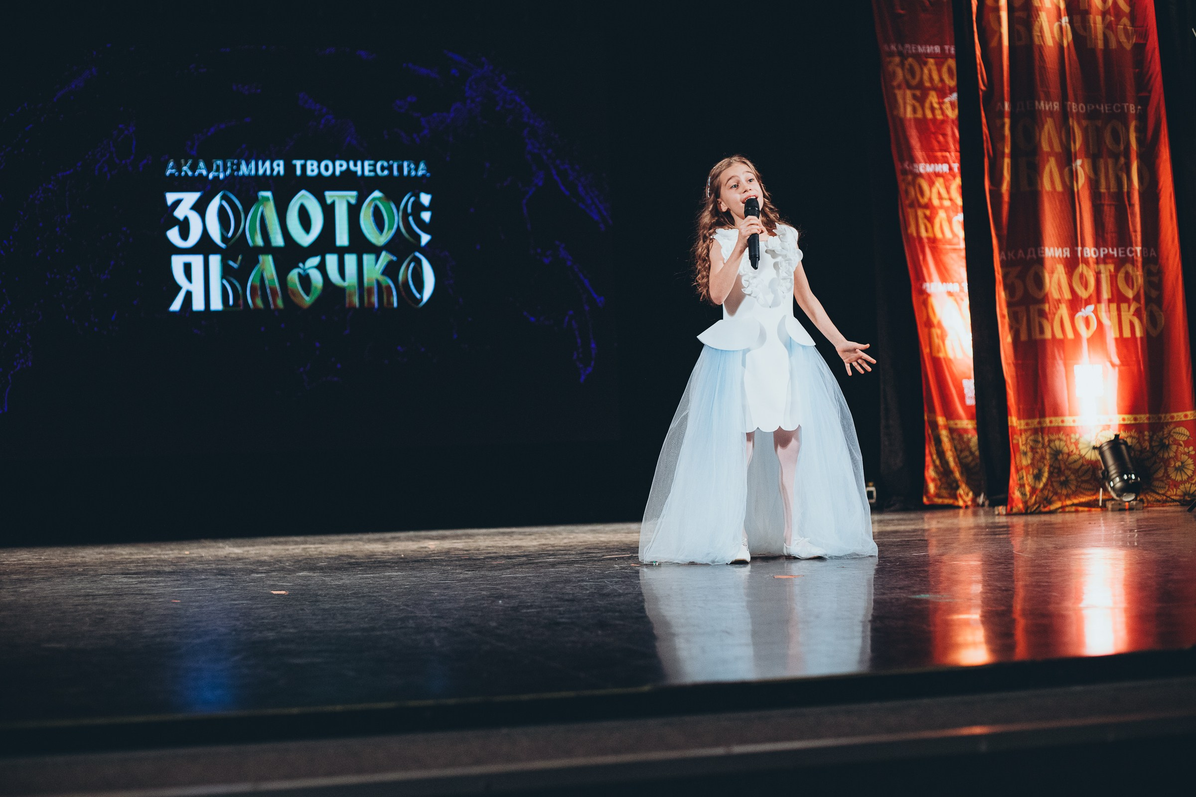 9 ноября, г. Екатеринбург. Золотое яблочко