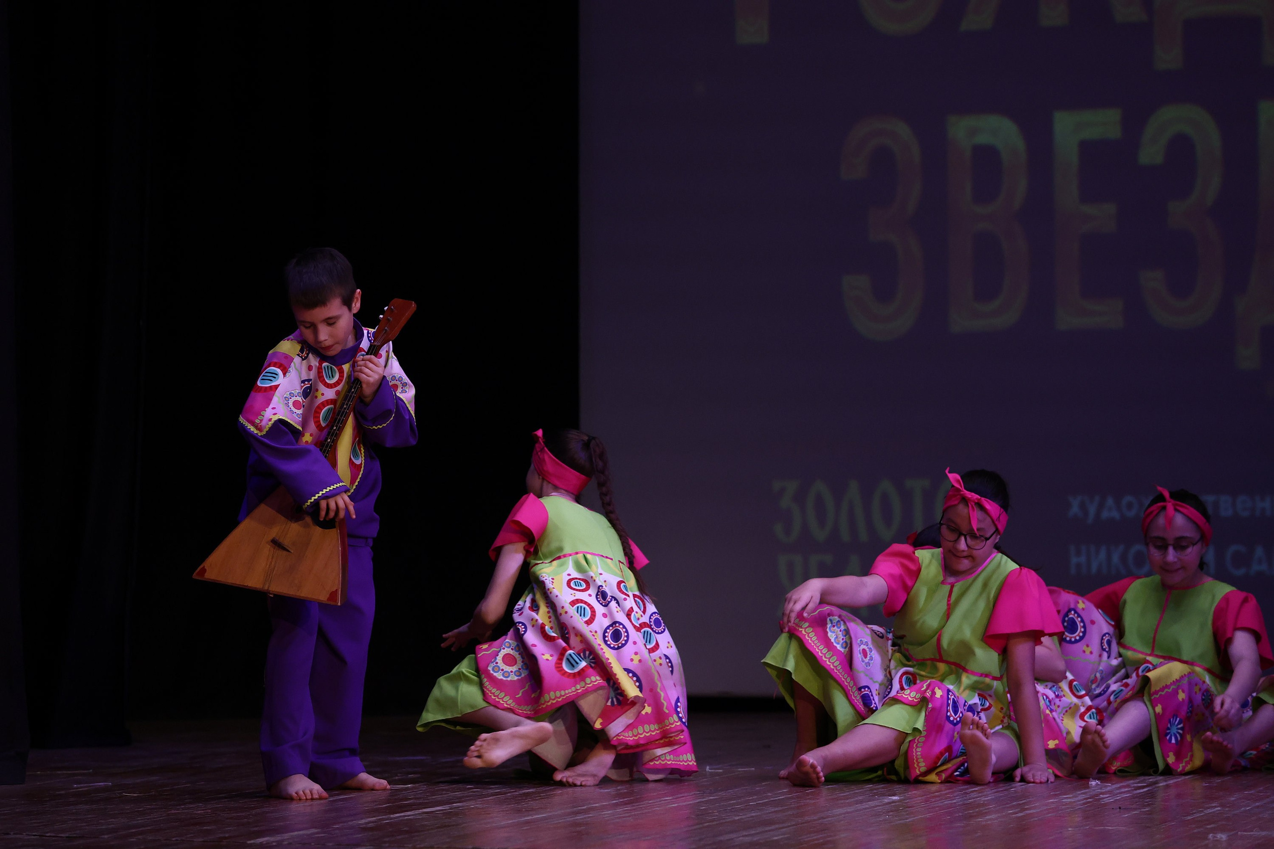 30 марта, г. Самара. Золотое яблочко