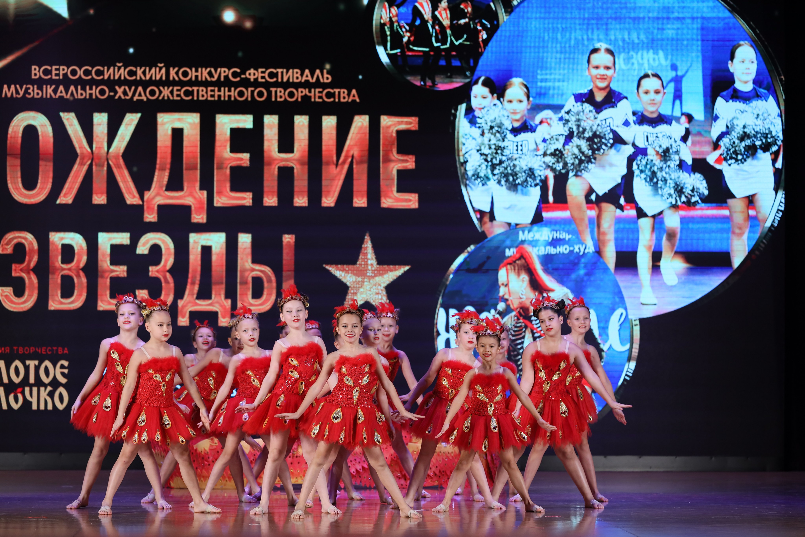 4 ноября, блок 1, видео, номера 14-29, г. Краснодар. Золотое яблочко