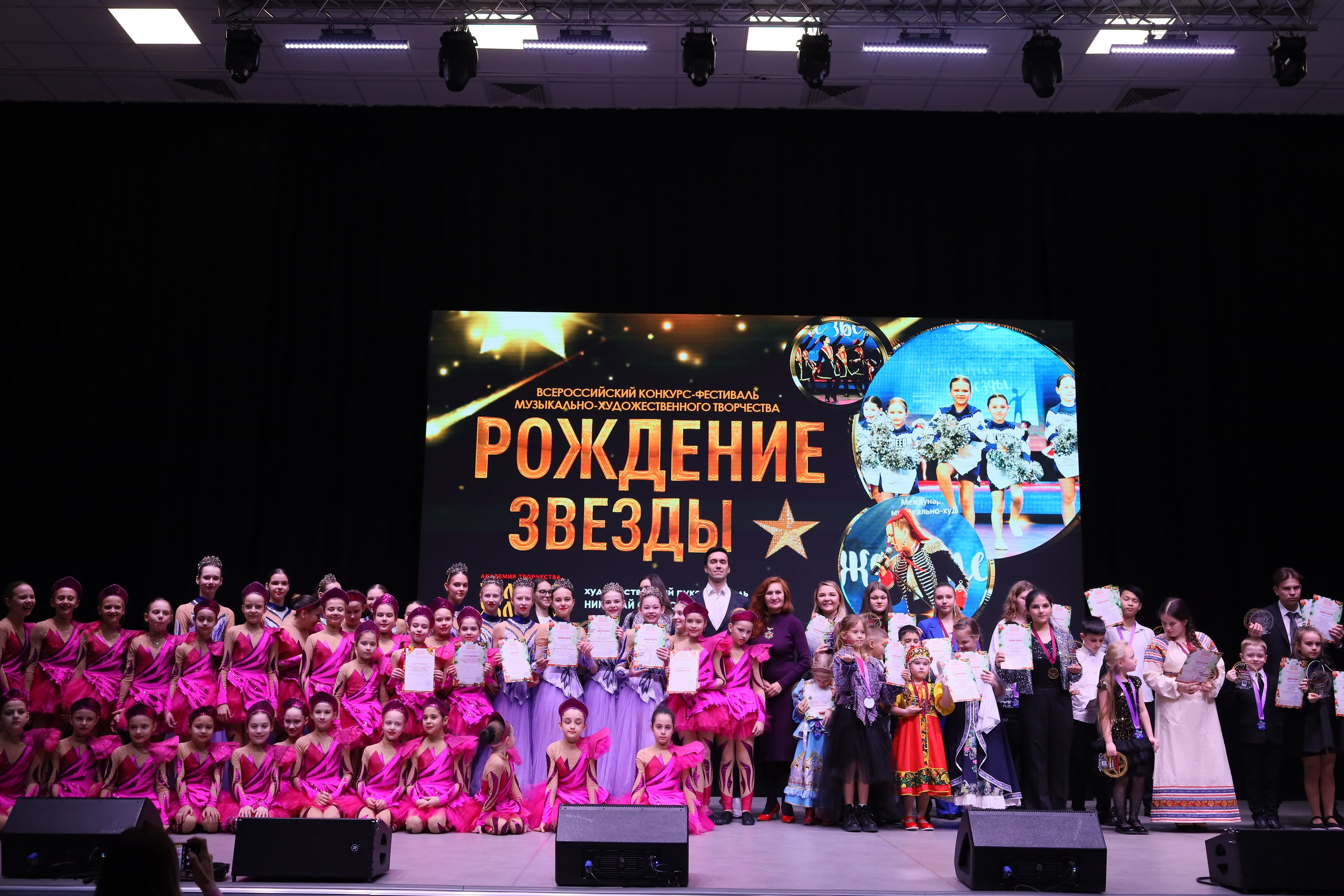 14 декабря, блок 2, награда, г. Ростов-на-Дону. Золотое яблочко