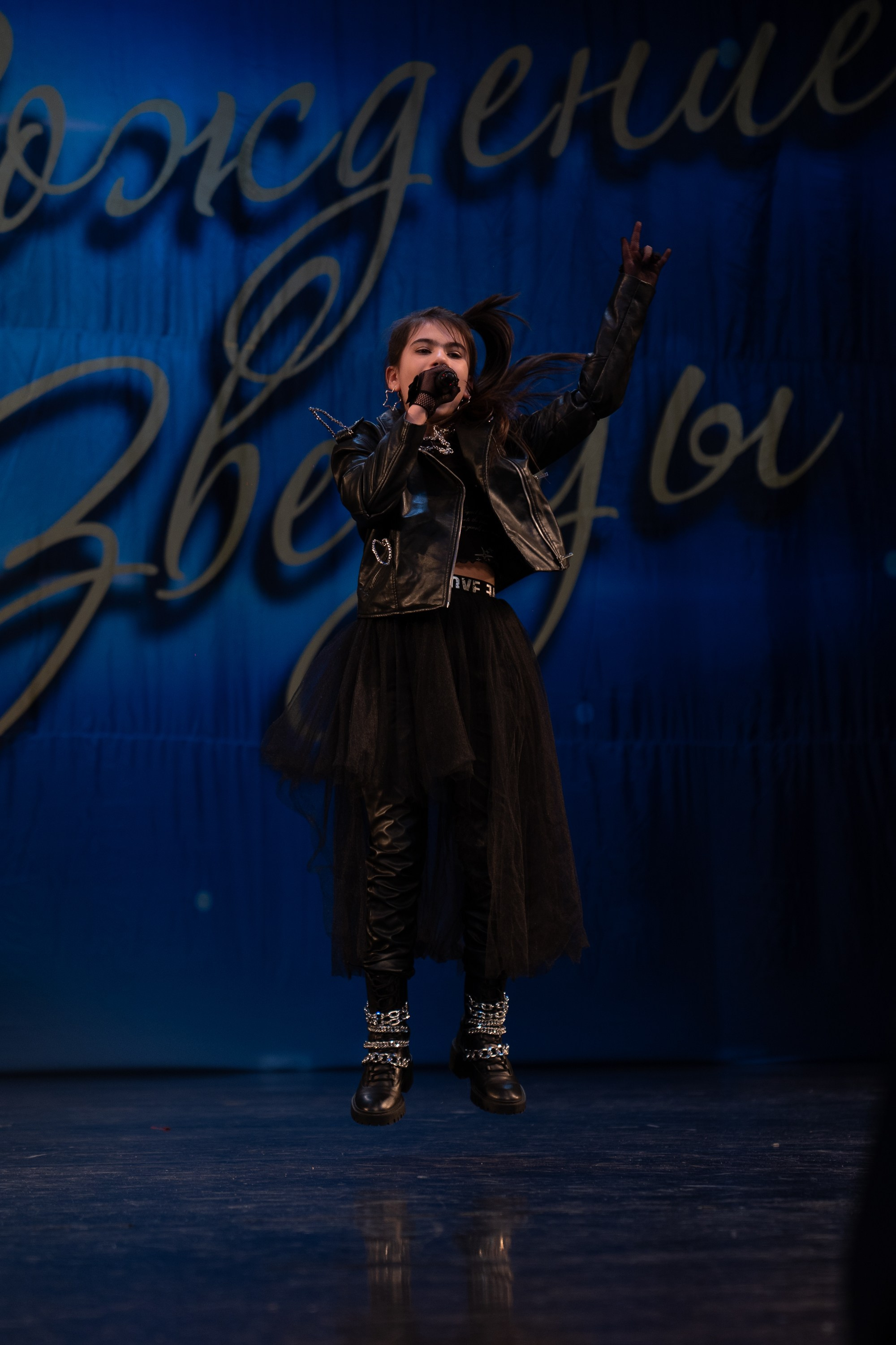 16 марта, г. Хабаровск. Золотое яблочко