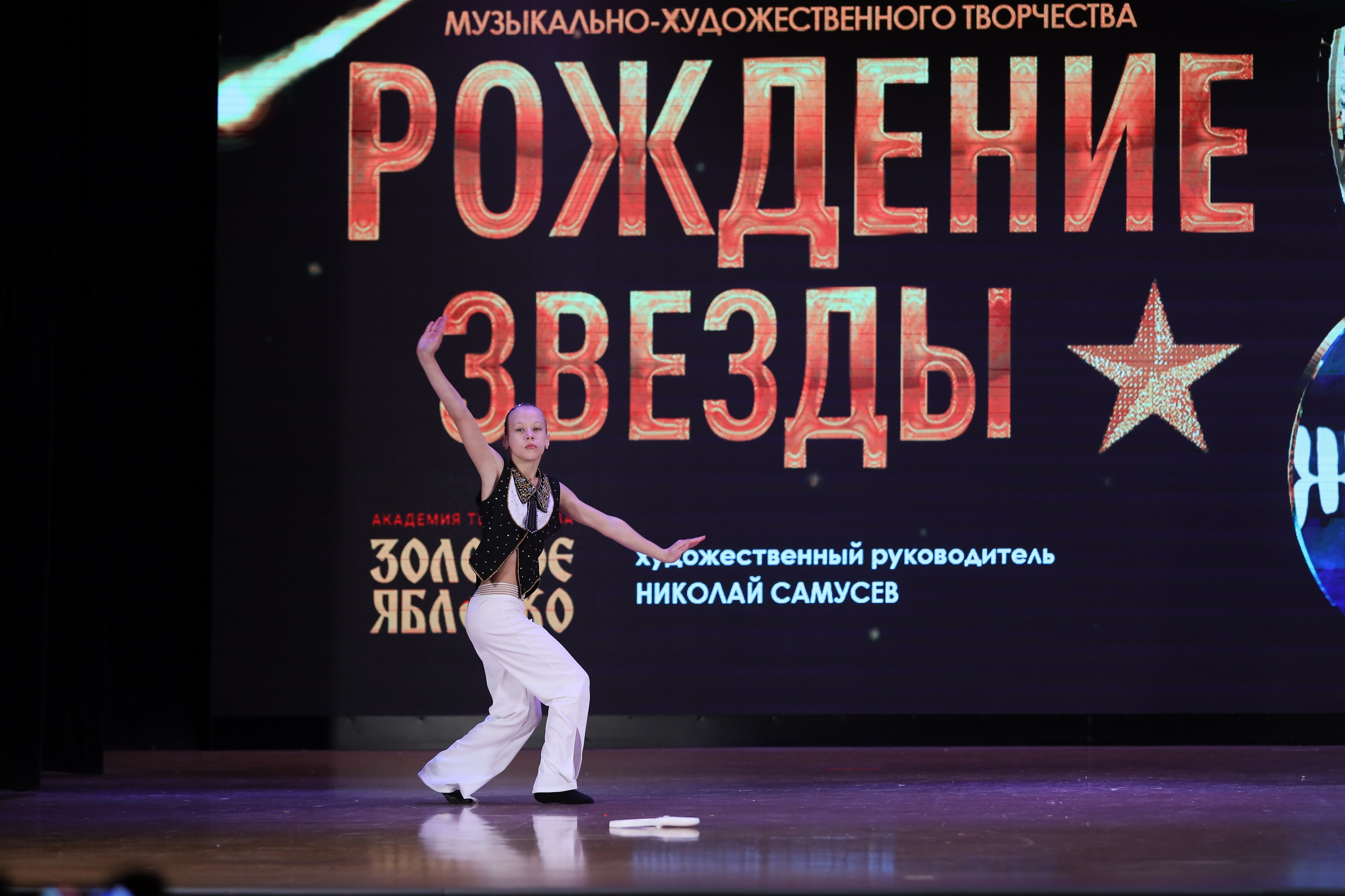 4 ноября, блок 1, видео, номера 49-58, г. Краснодар. Золотое яблочко