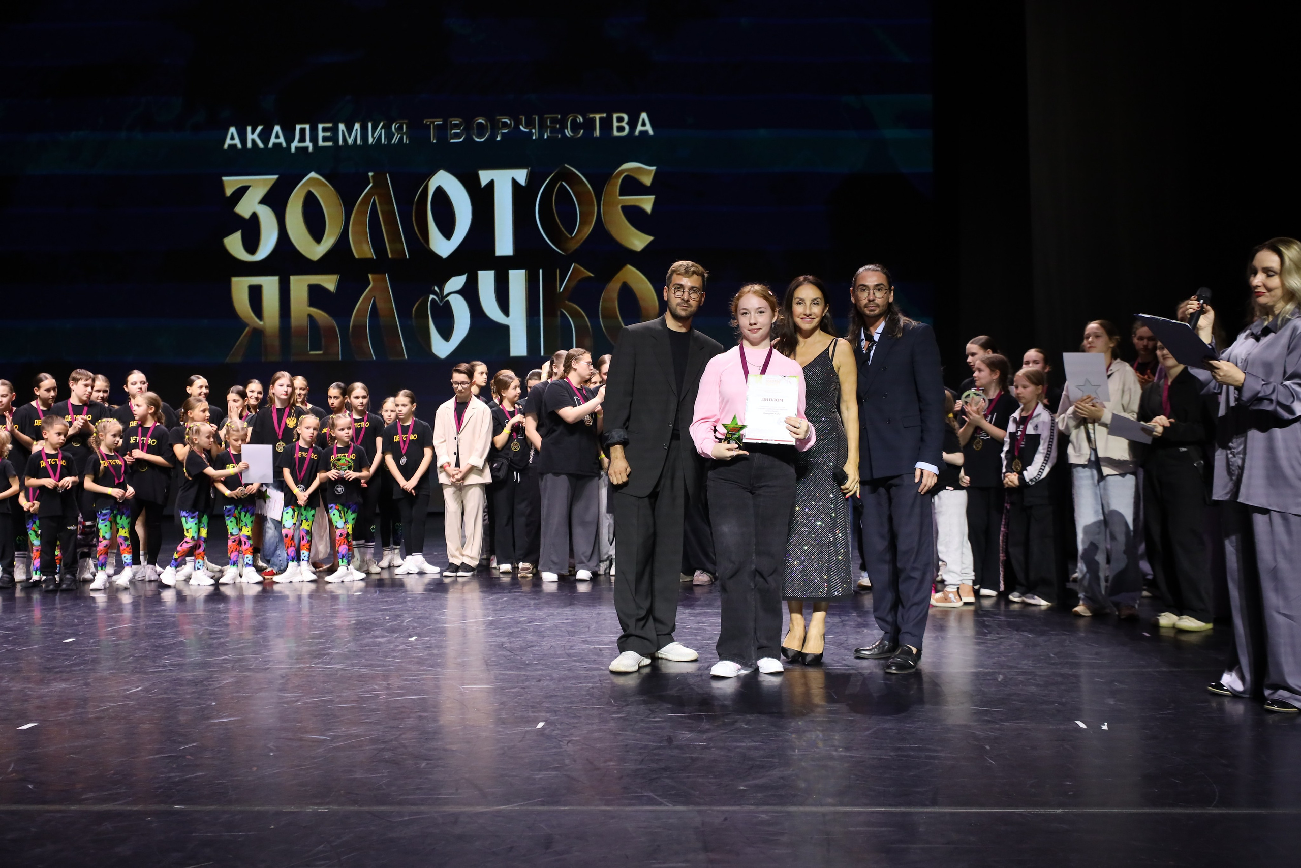 06 апреля, награждения, г. Сочи. Золотое яблочко