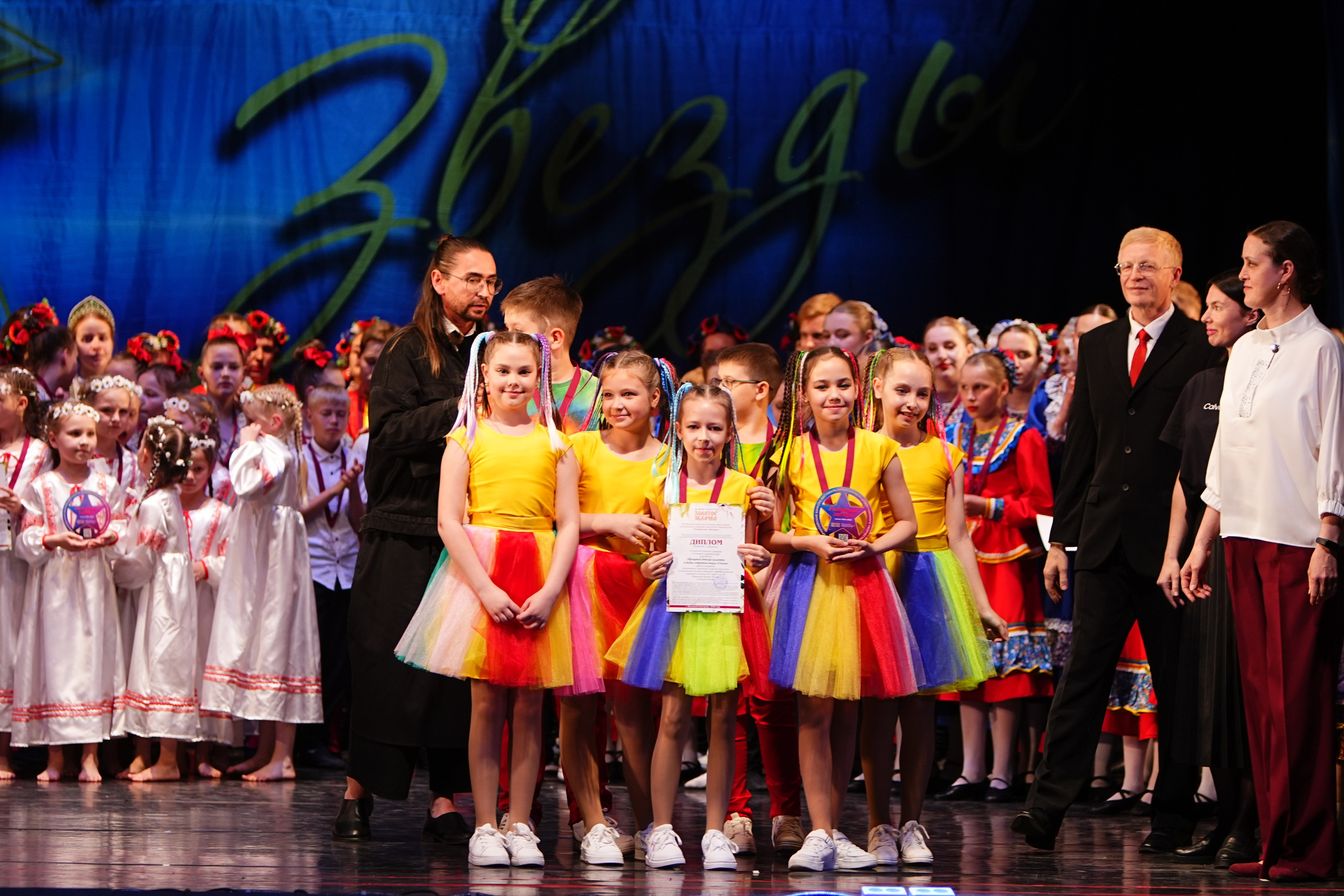 1 июня, г. Великий Новгород. Золотое яблочко