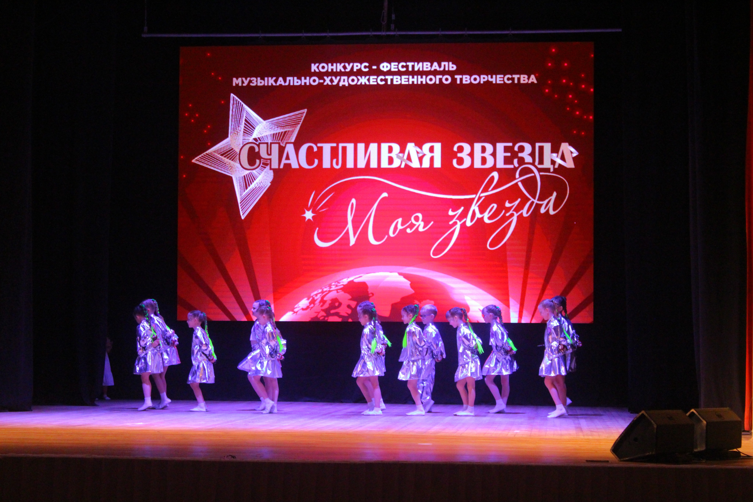 6 декабря, г. Воронеж. Золотое яблочко