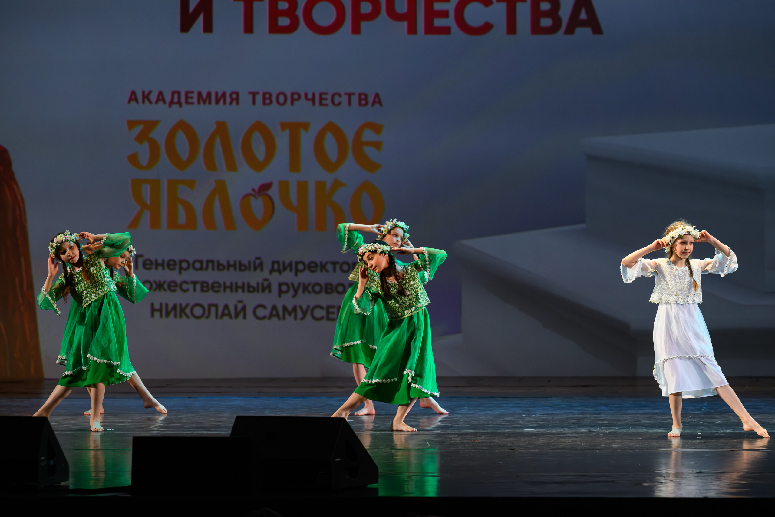 27 апреля, БКЗ Октябрьский, г. Санкт-Петербург. Золотое яблочко