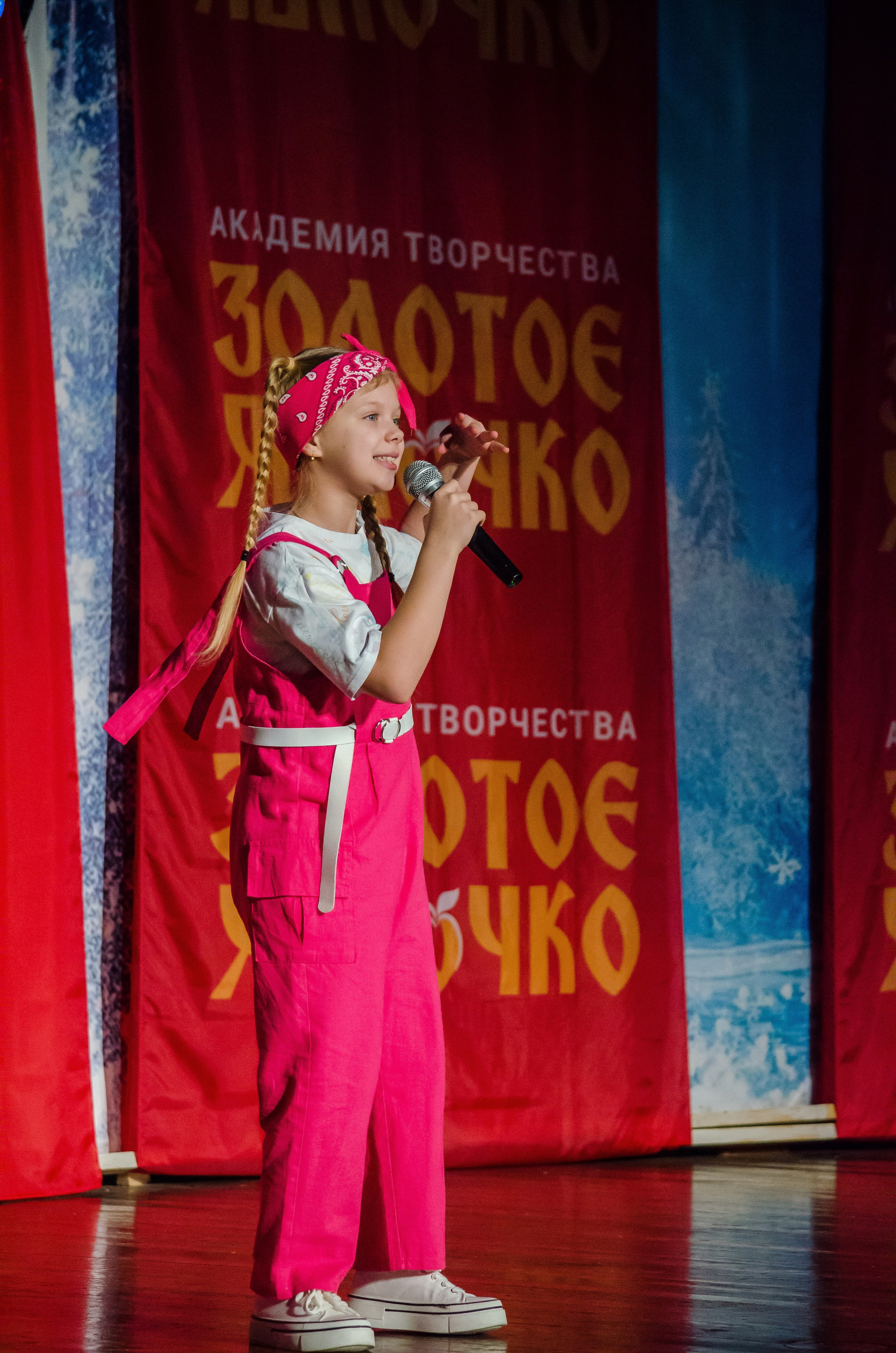 14 декабря, г. Омск. Золотое яблочко