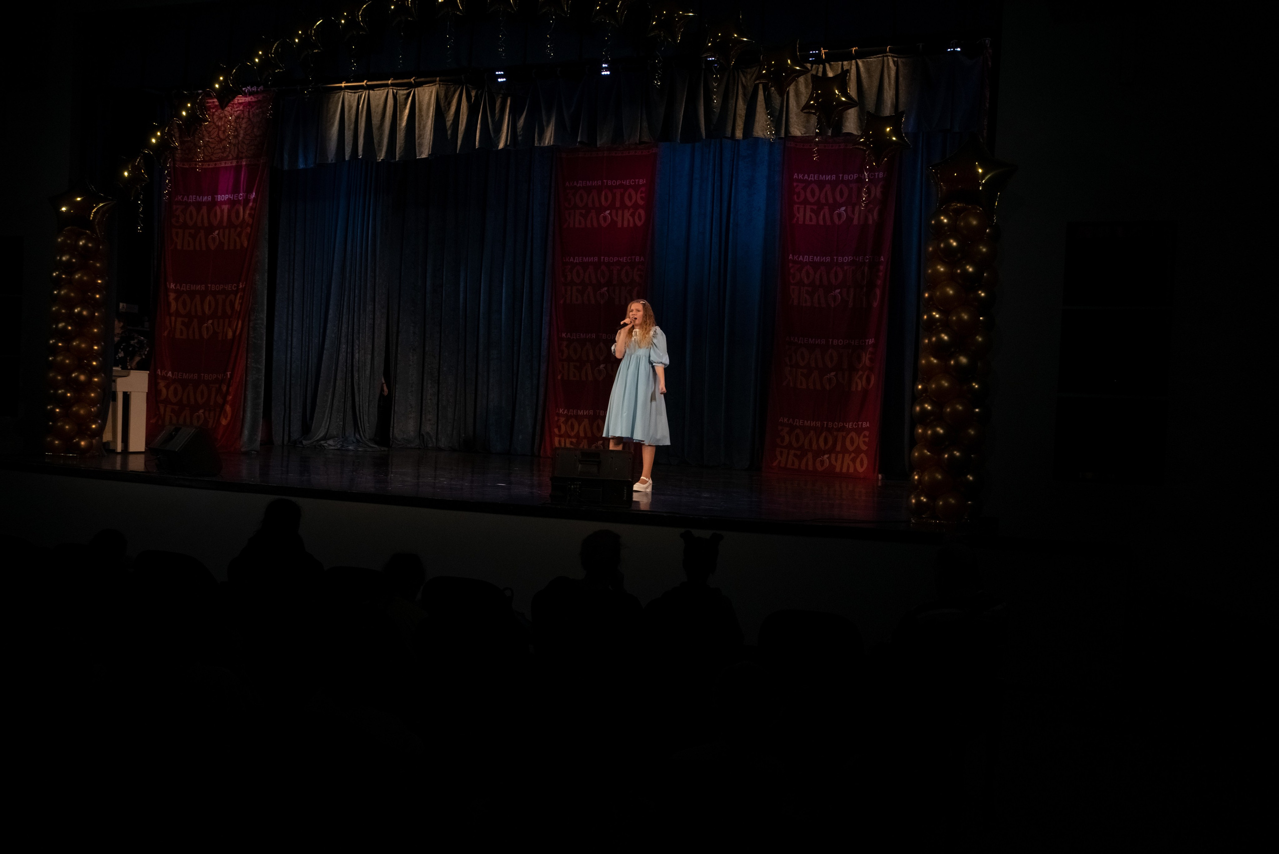 7 декабря, г. Выборг. Золотое яблочко