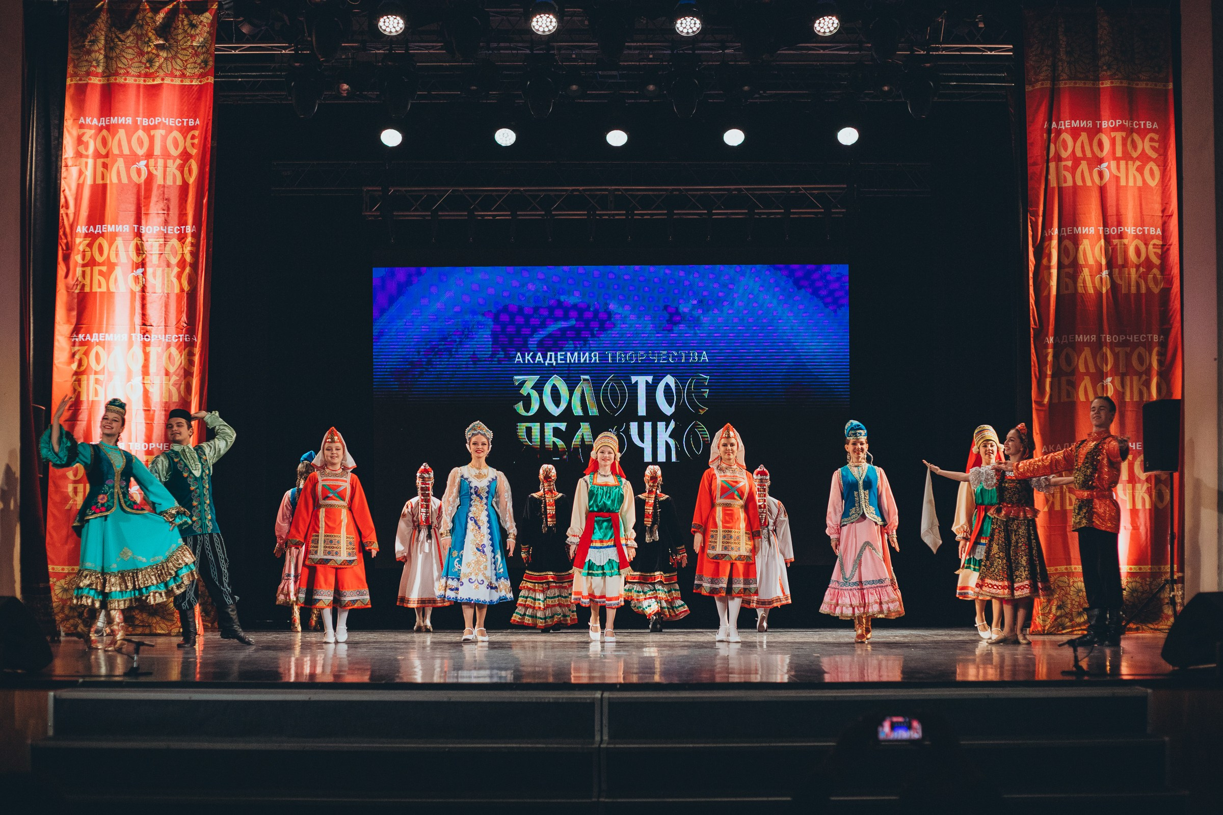 9 ноября, г. Екатеринбург. Золотое яблочко