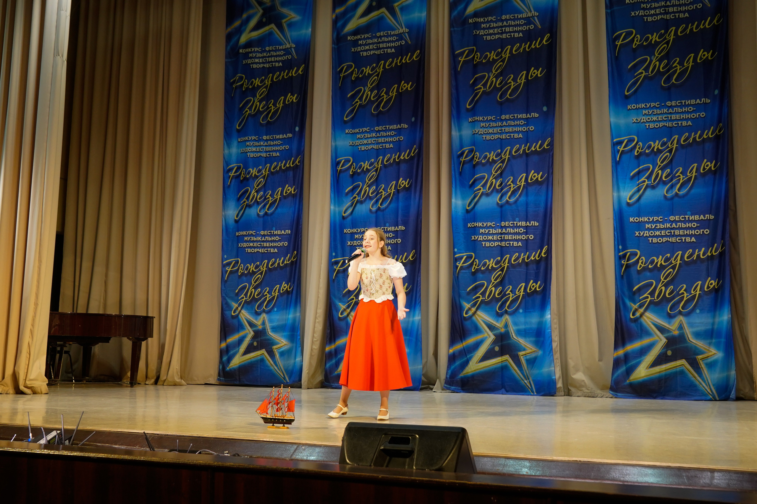 10 мая, г. Волгоград. Золотое яблочко