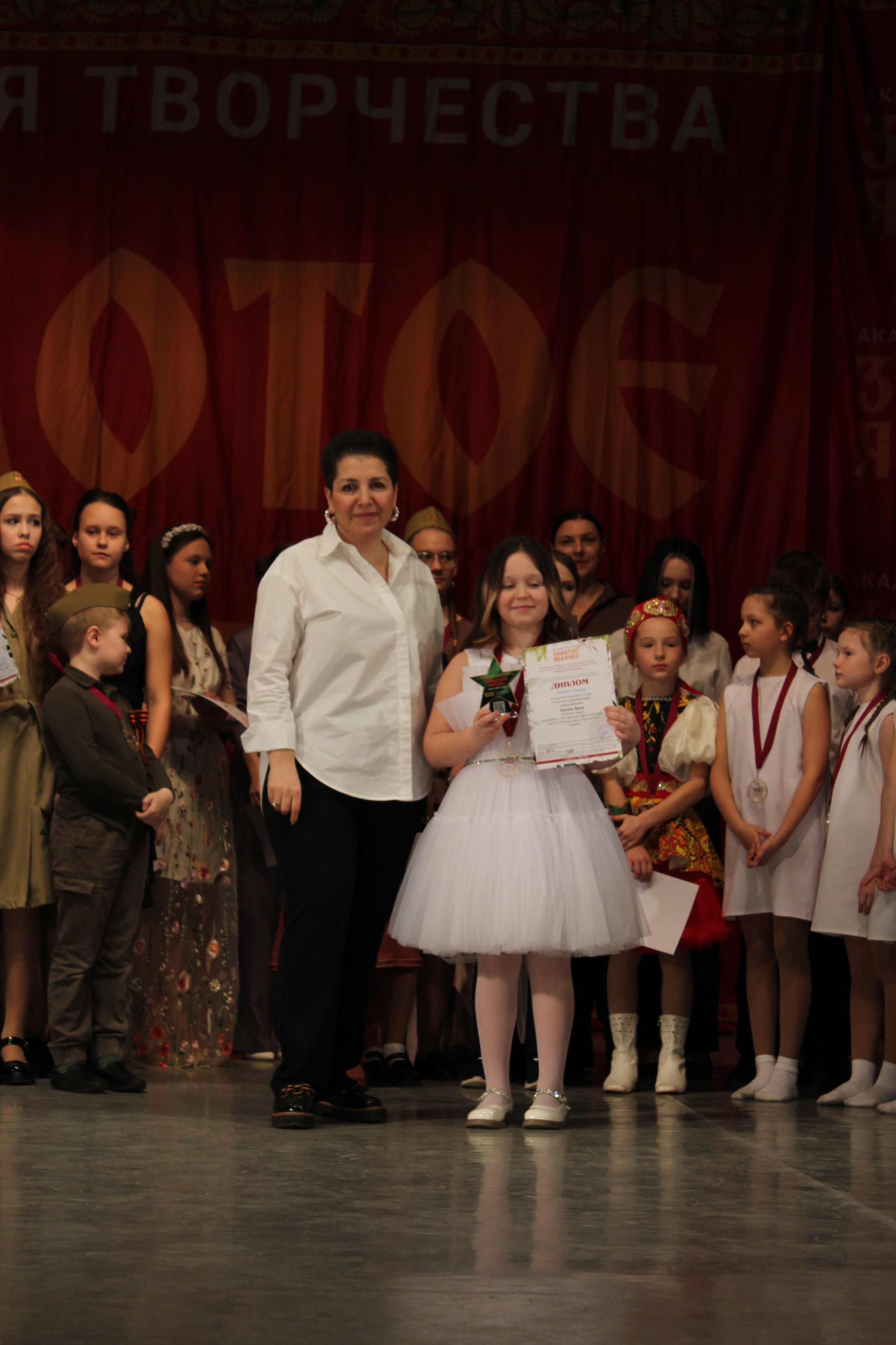 15 марта, г. Саратов. Золотое яблочко