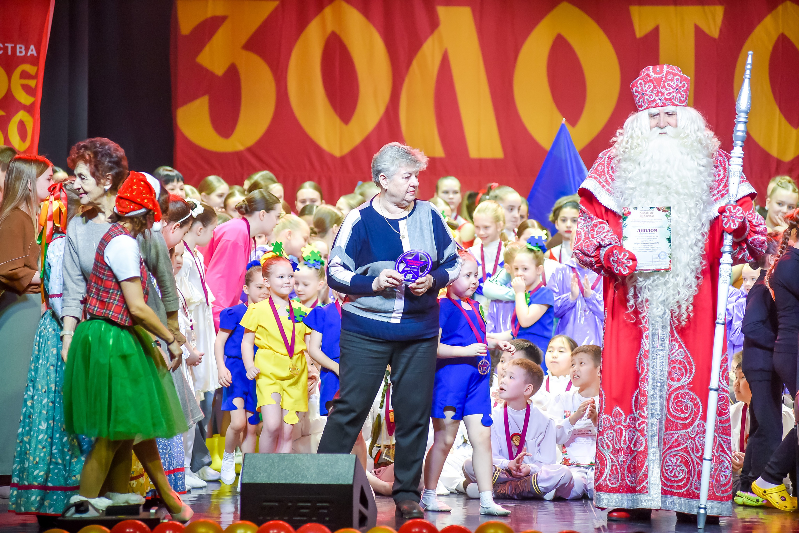 23 января, г. Великий Устюг. Золотое яблочко