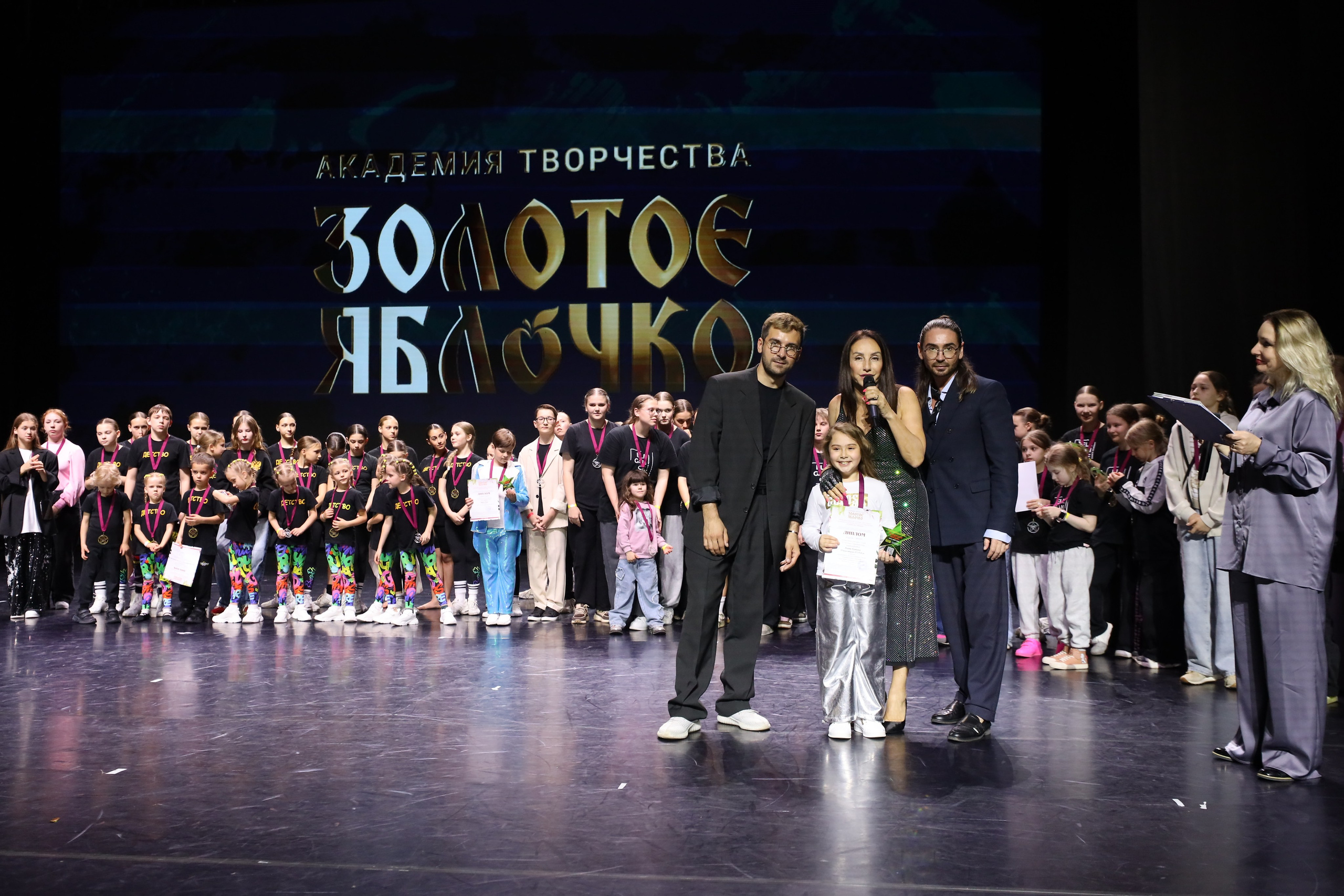 06 апреля, награждения, г. Сочи. Золотое яблочко