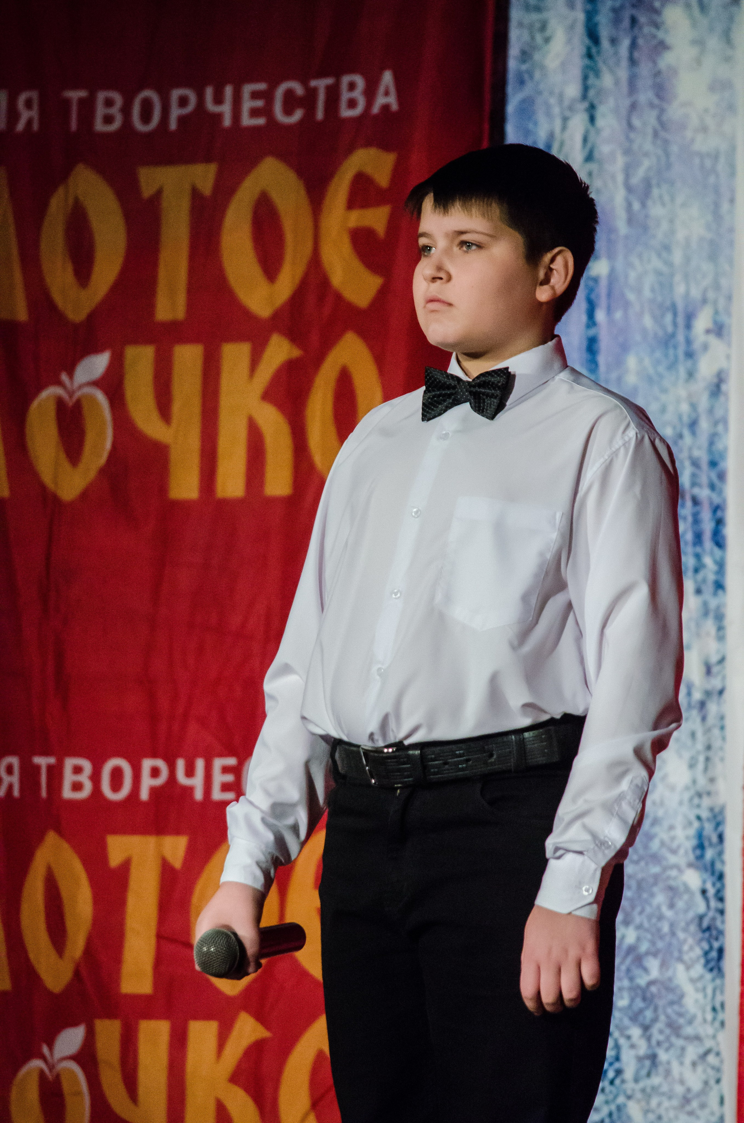 14 декабря, г. Омск. Золотое яблочко