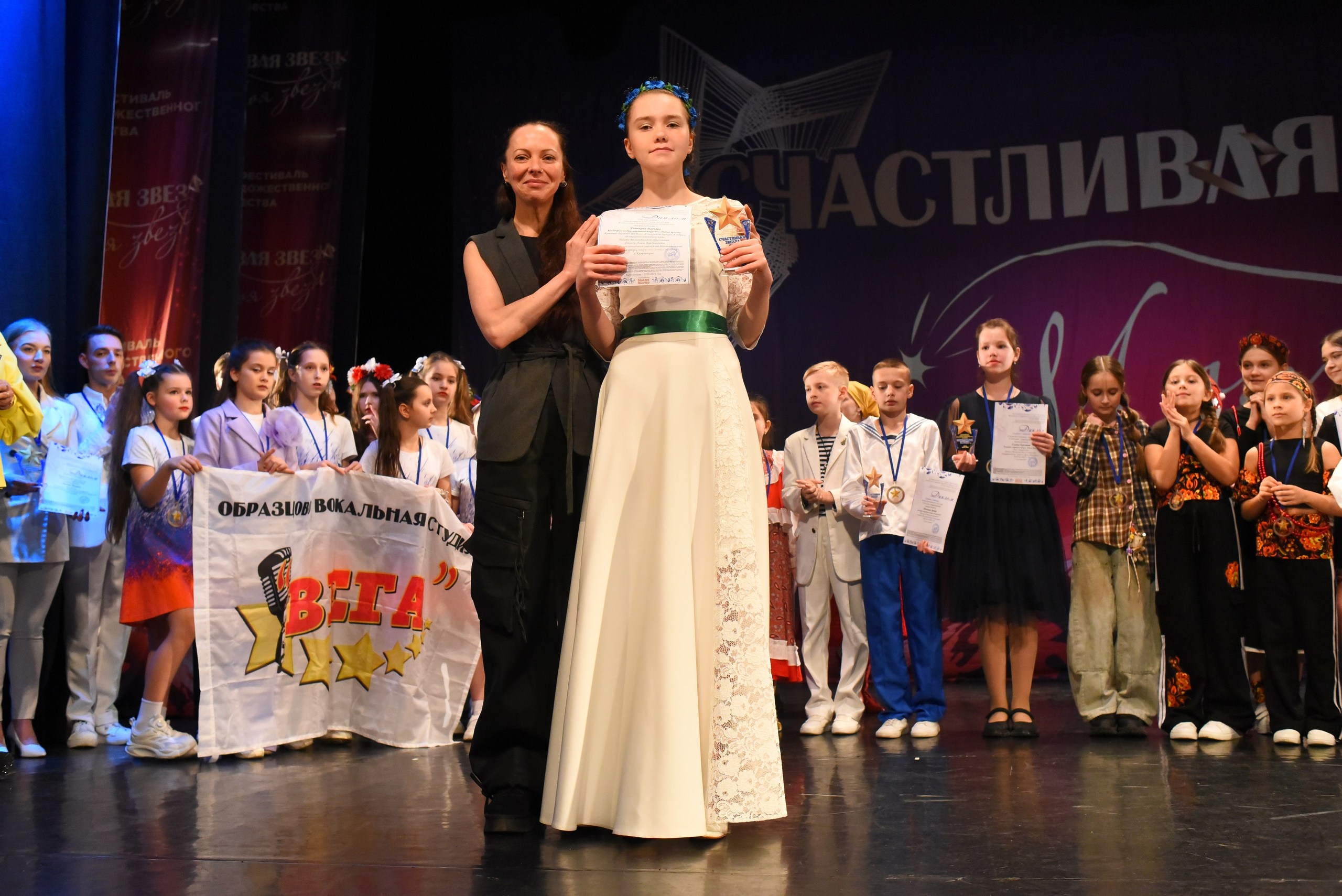 13 декабря, г. Калининград. Золотое яблочко