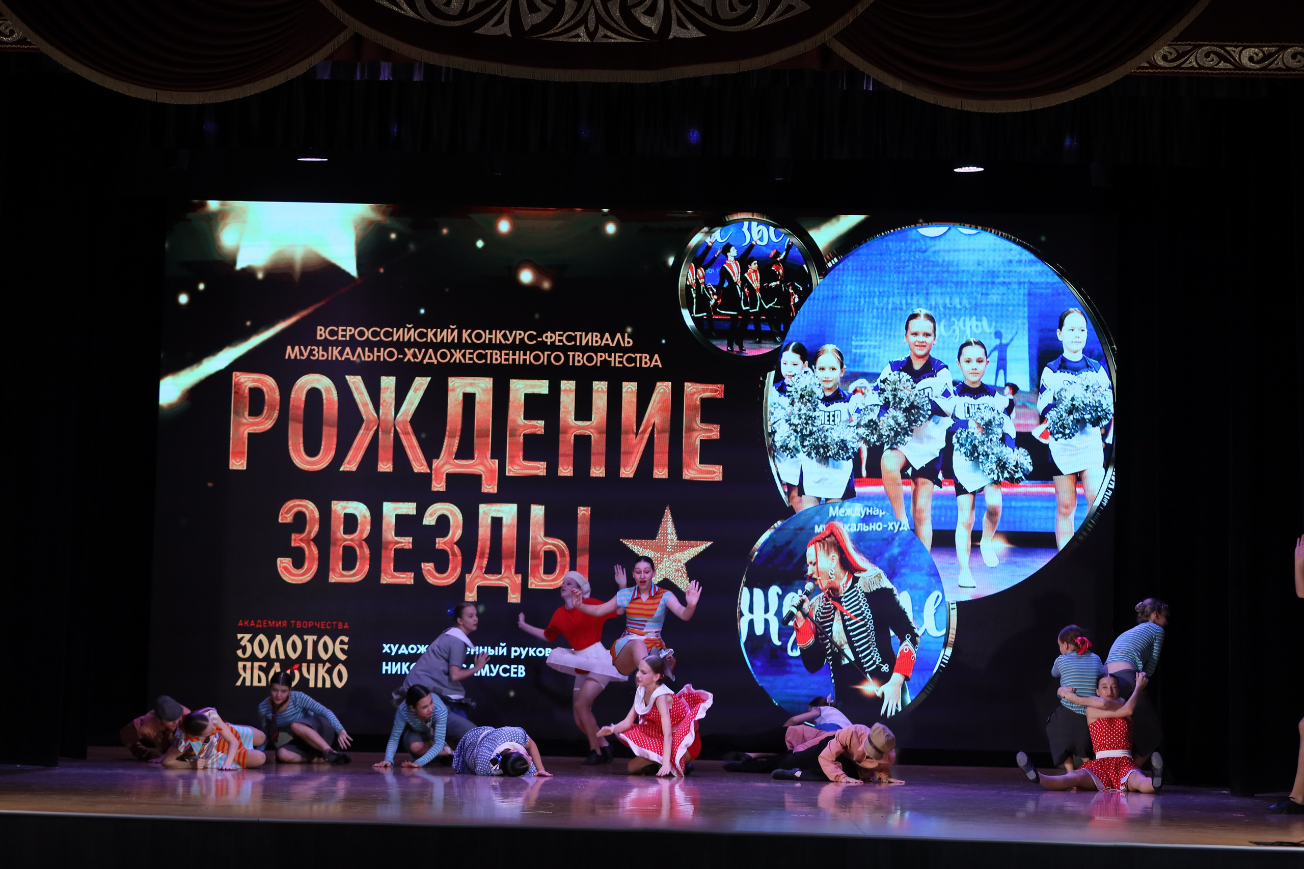 4 ноября, блок 1, видео, номера 49-58, г. Краснодар. Золотое яблочко