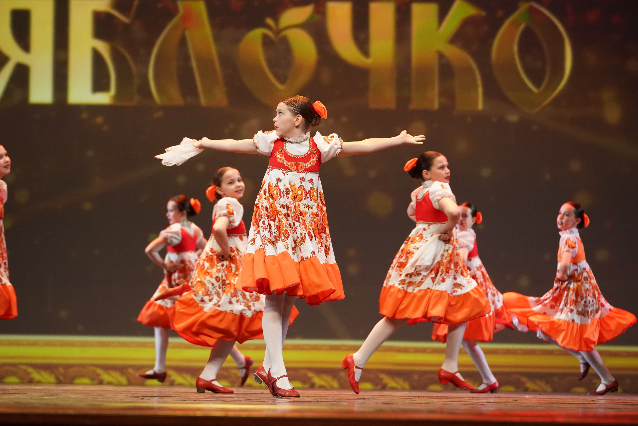 19 мая, отделение 1, г. Москва, Кремль. Золотое яблочко