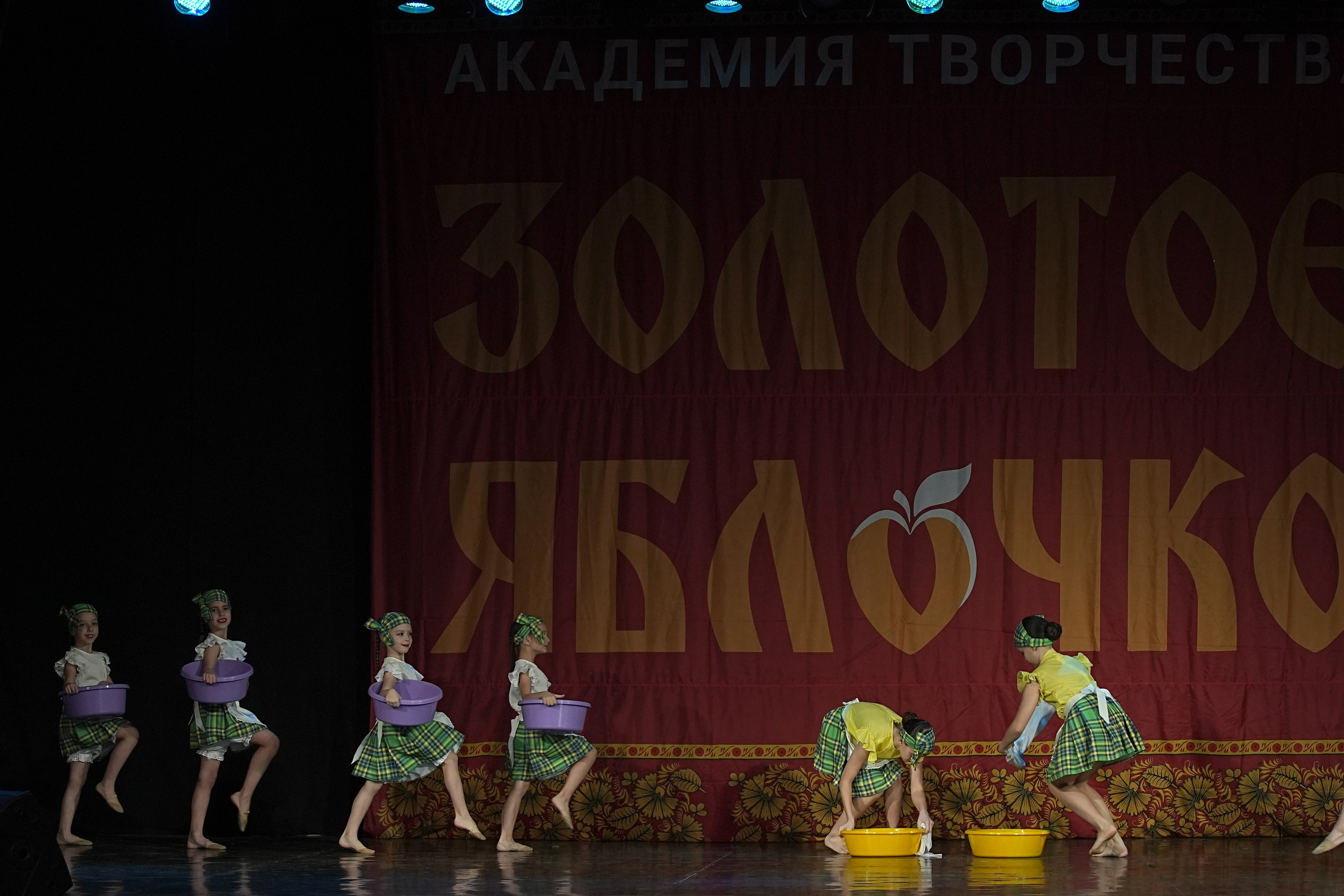 8 декабря, г. Кострома. Золотое яблочко