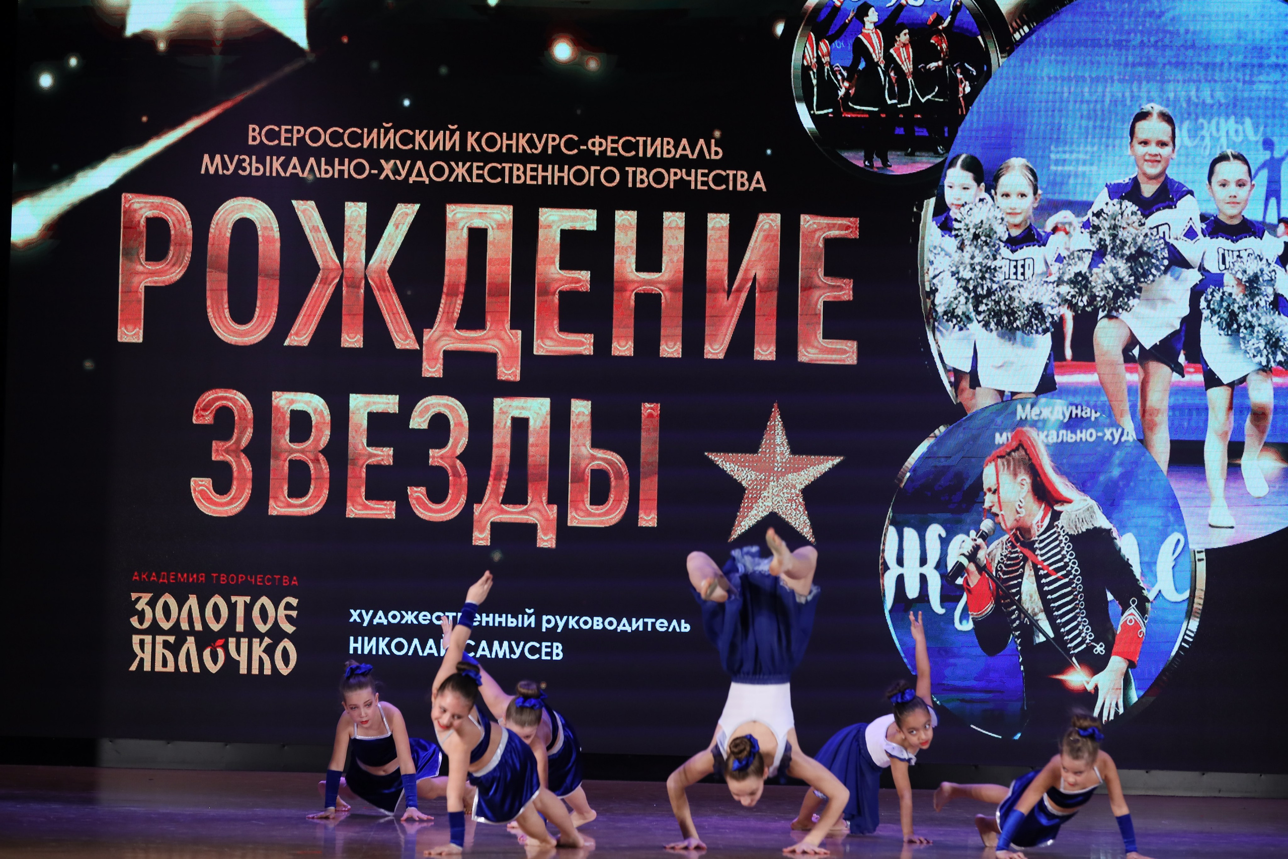 4 ноября, блок 1, видео, номера 14-29, г. Краснодар. Золотое яблочко