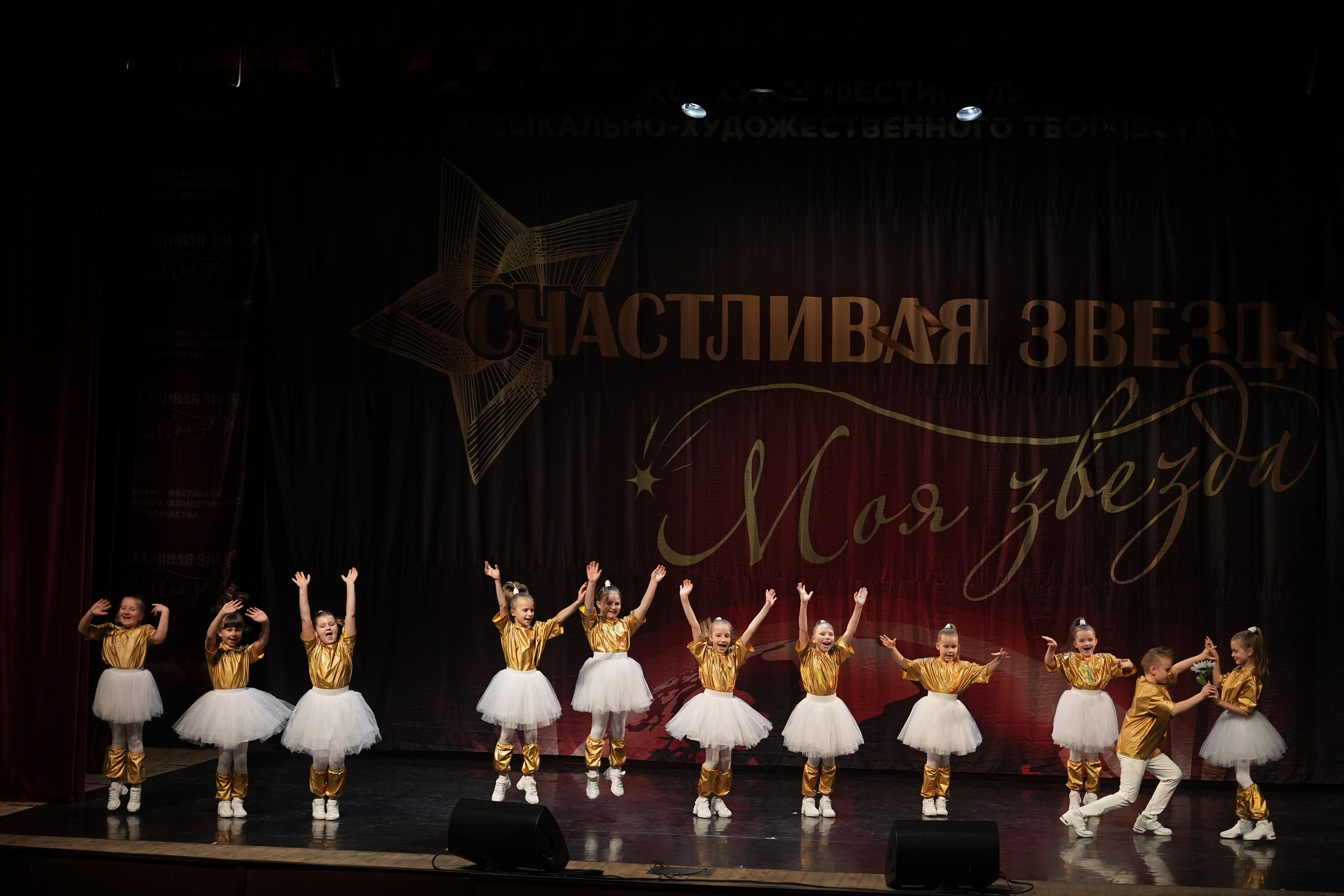 17 января, блок 2, г. Москва. Золотое яблочко