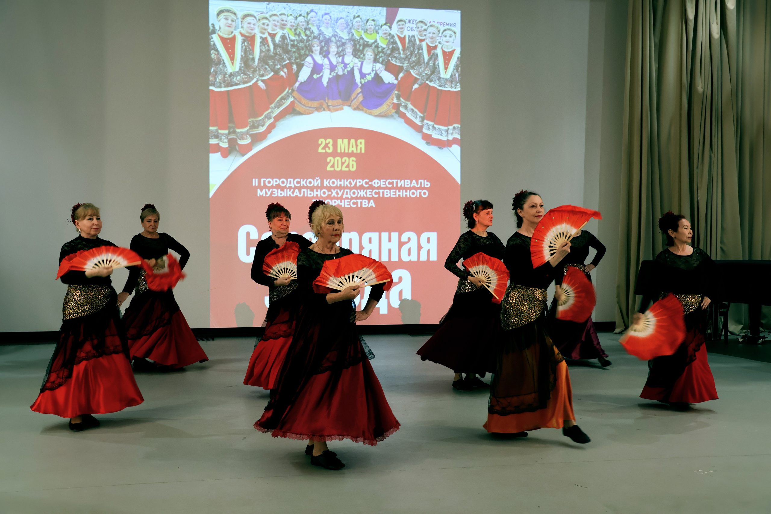 Серебряная звезда, 2026 года. Золотое яблочко