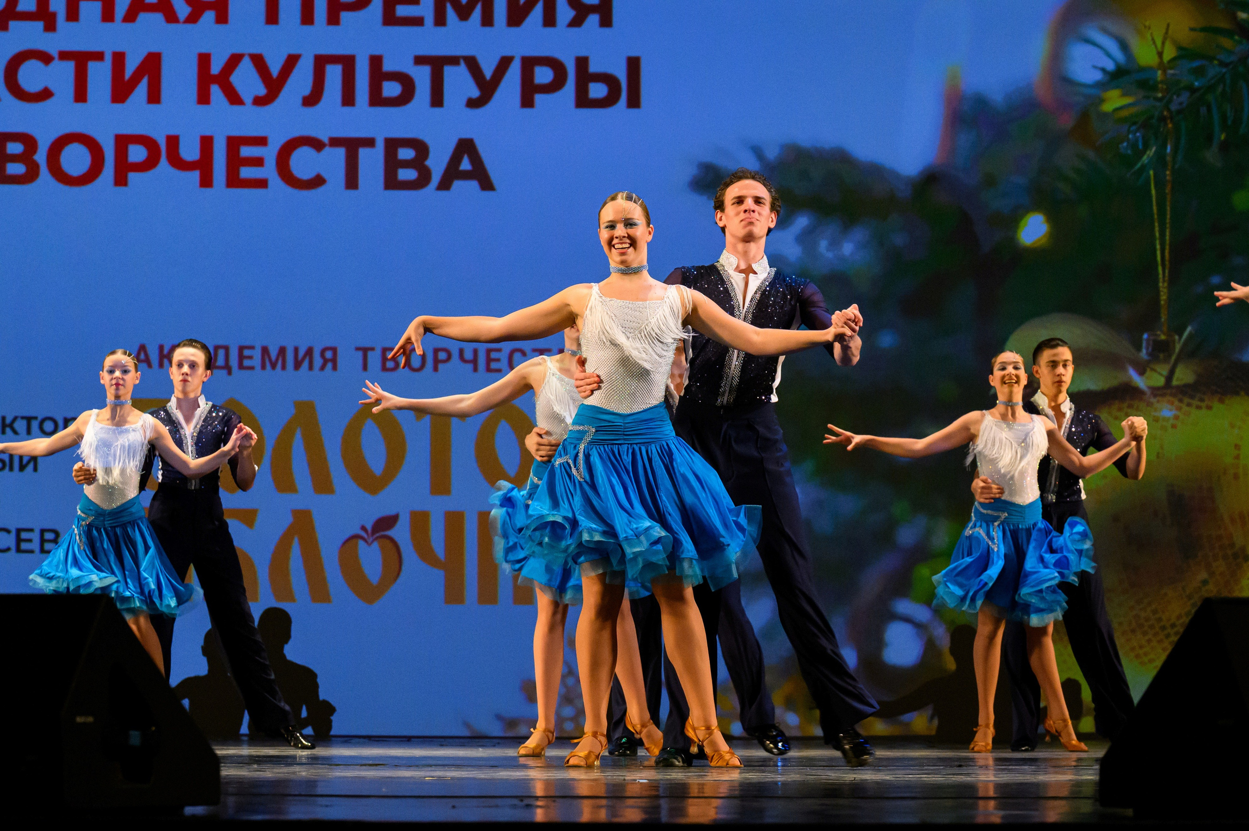 4 декабря, блок 2, награда, г. Санкт-Петербург. Золотое яблочко