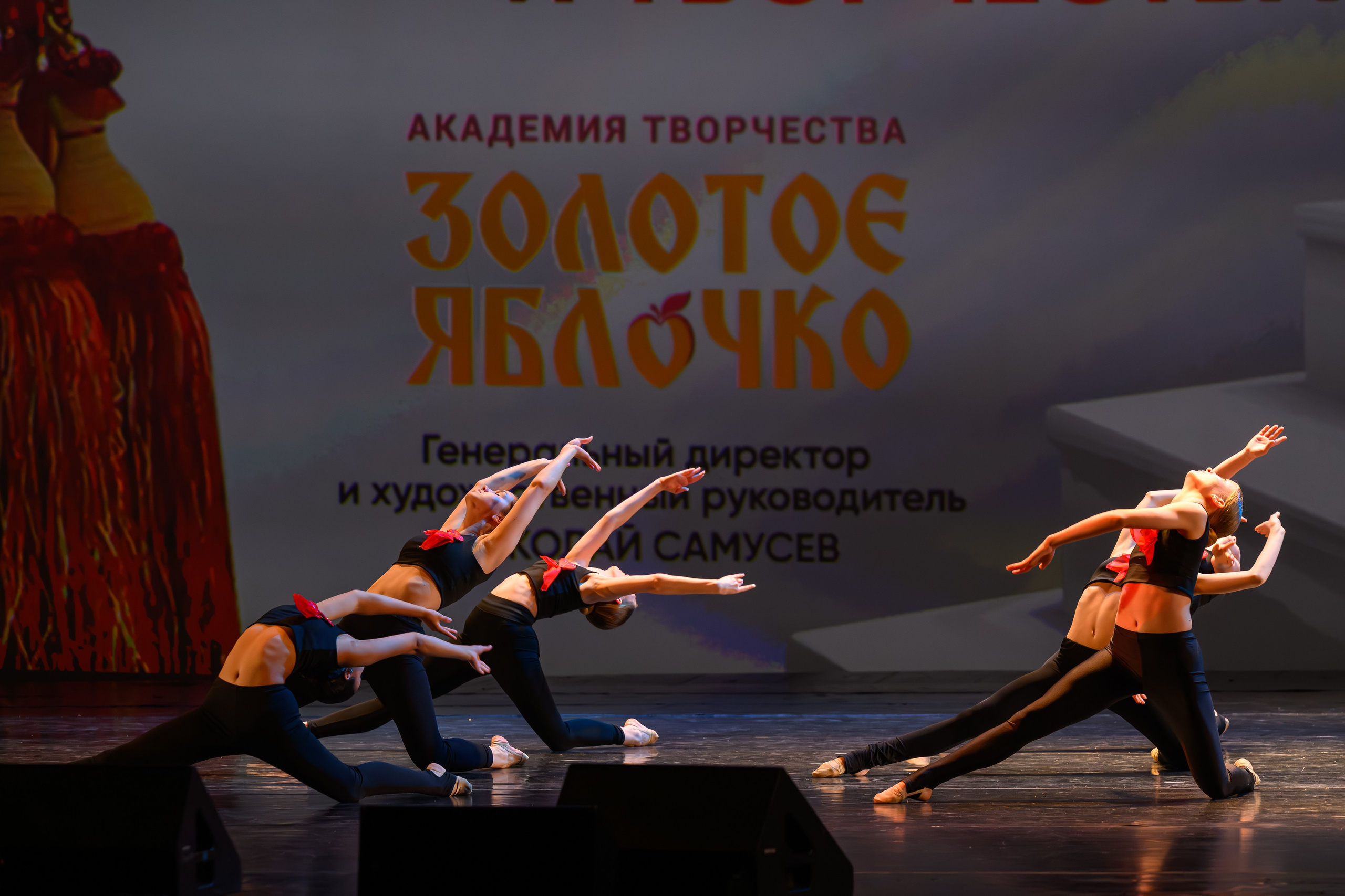 27 апреля, БКЗ Октябрьский, г. Санкт-Петербург. Золотое яблочко