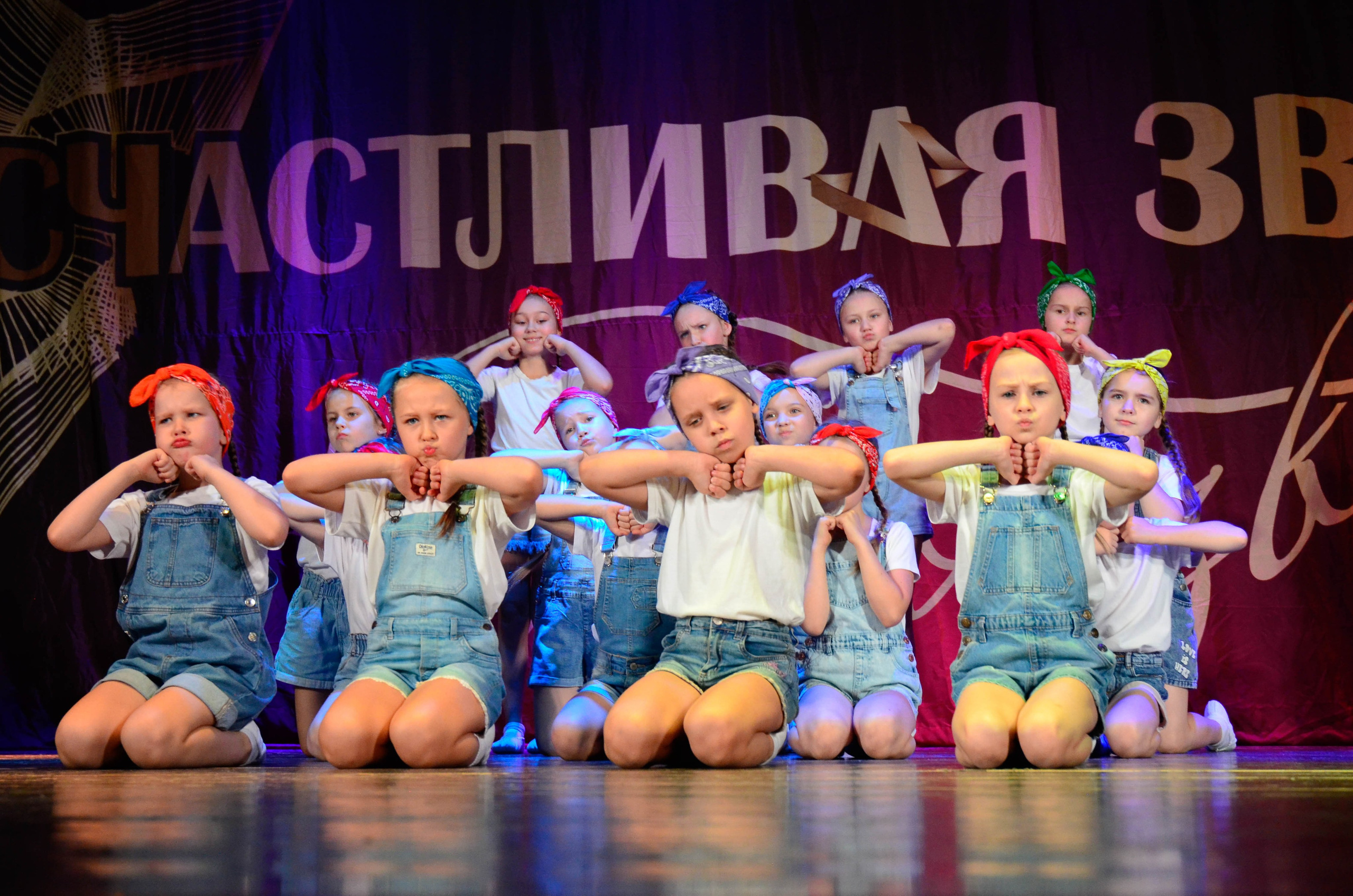 8 ноября, г. Псков. Золотое яблочко