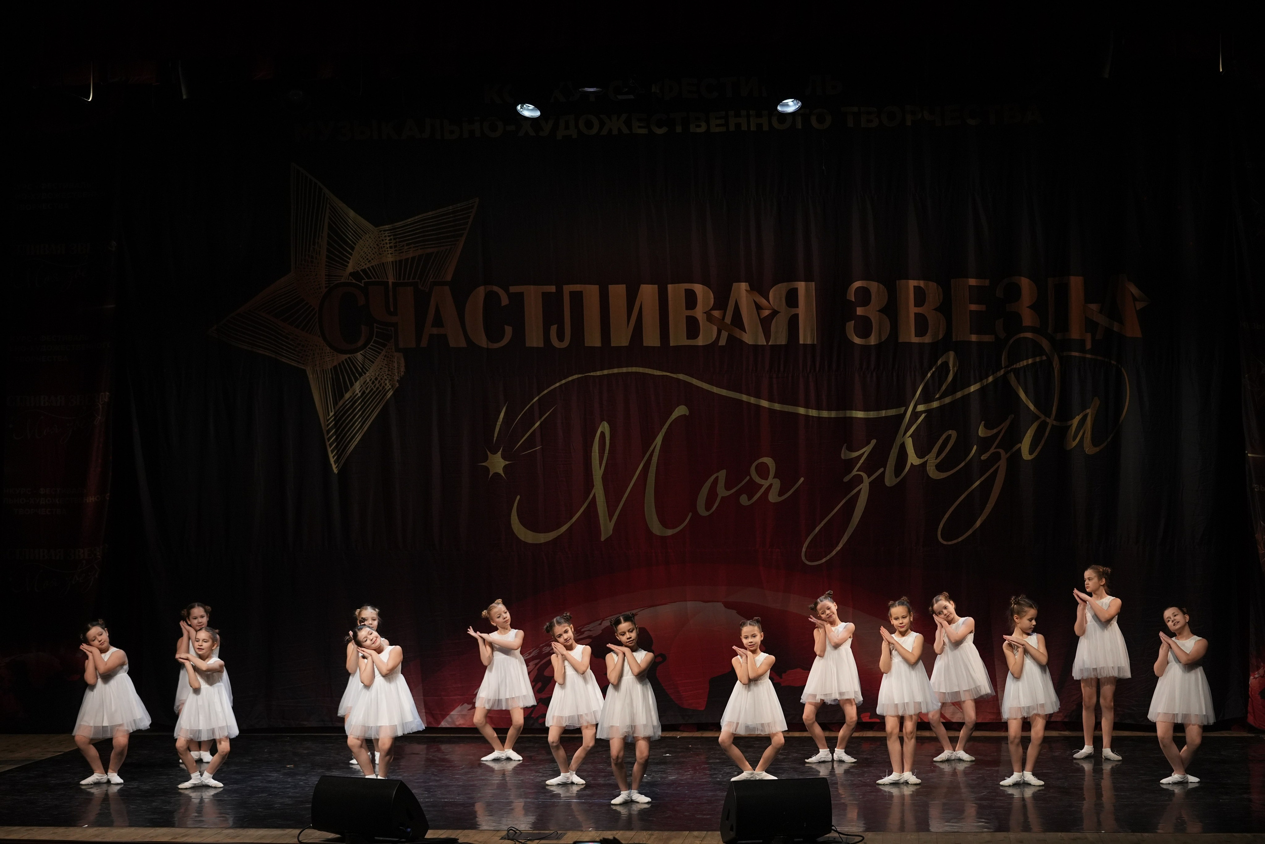 17 января, блок 1, г. Москва. Золотое яблочко