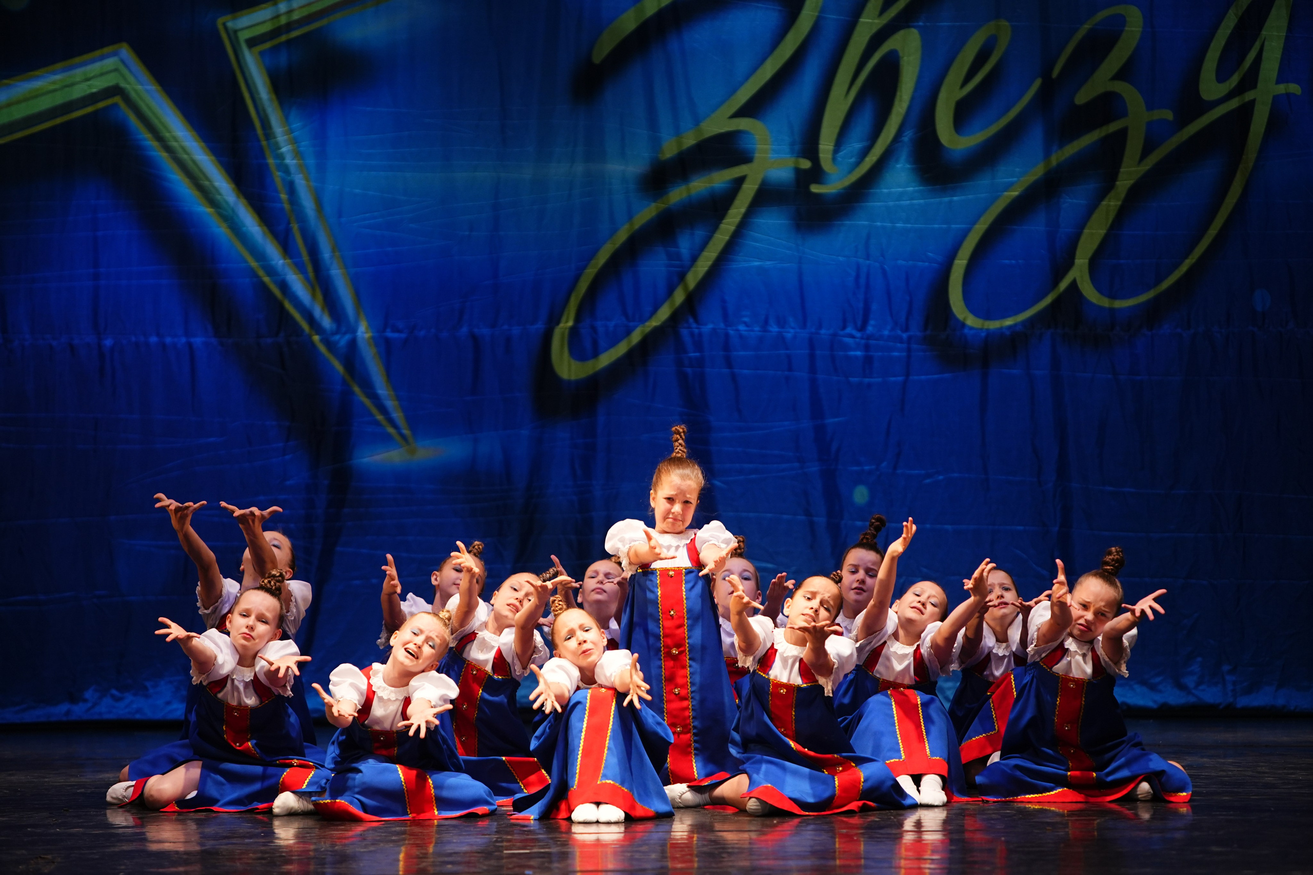 1 июня, г. Великий Новгород. Золотое яблочко