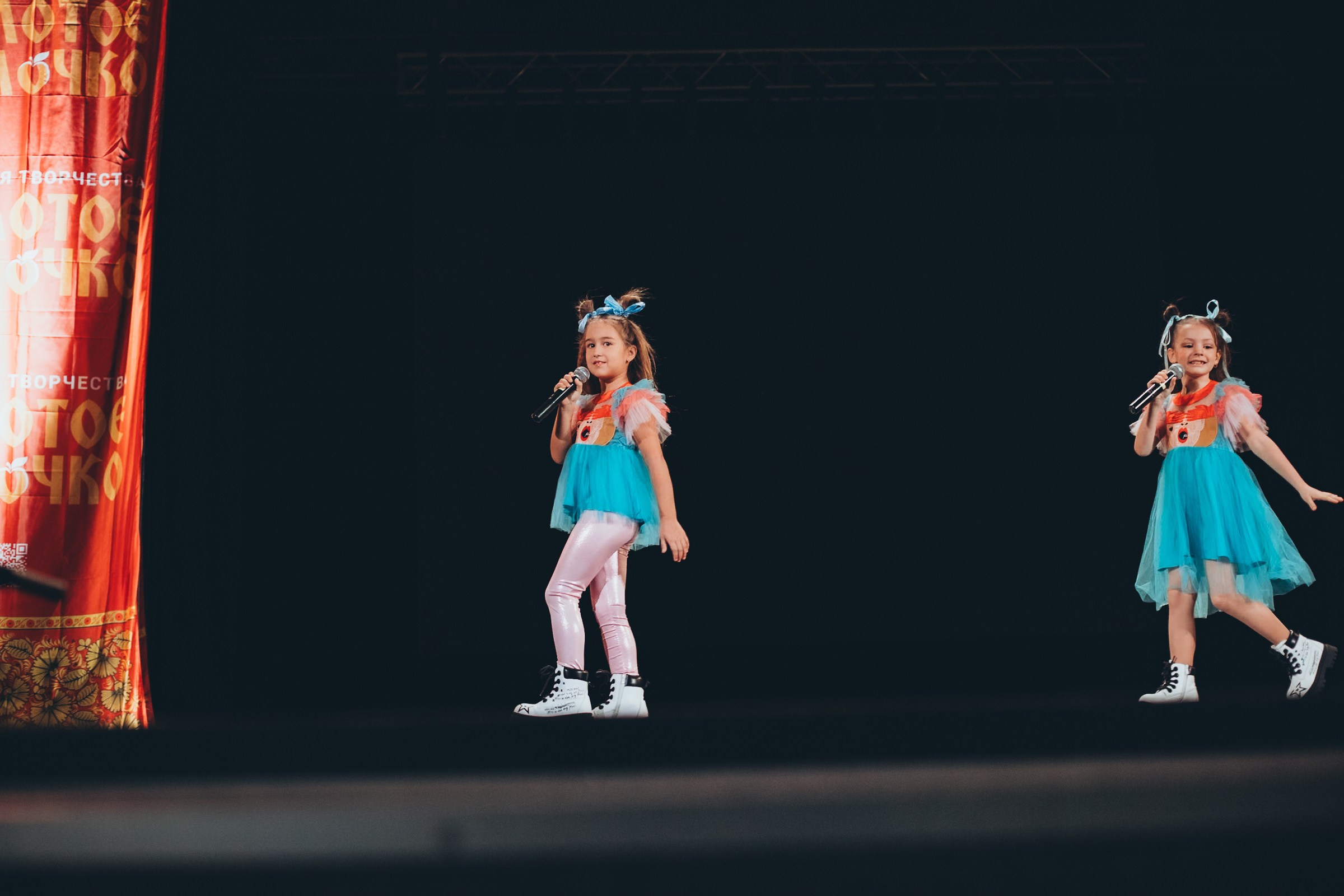 9 ноября, г. Екатеринбург. Золотое яблочко