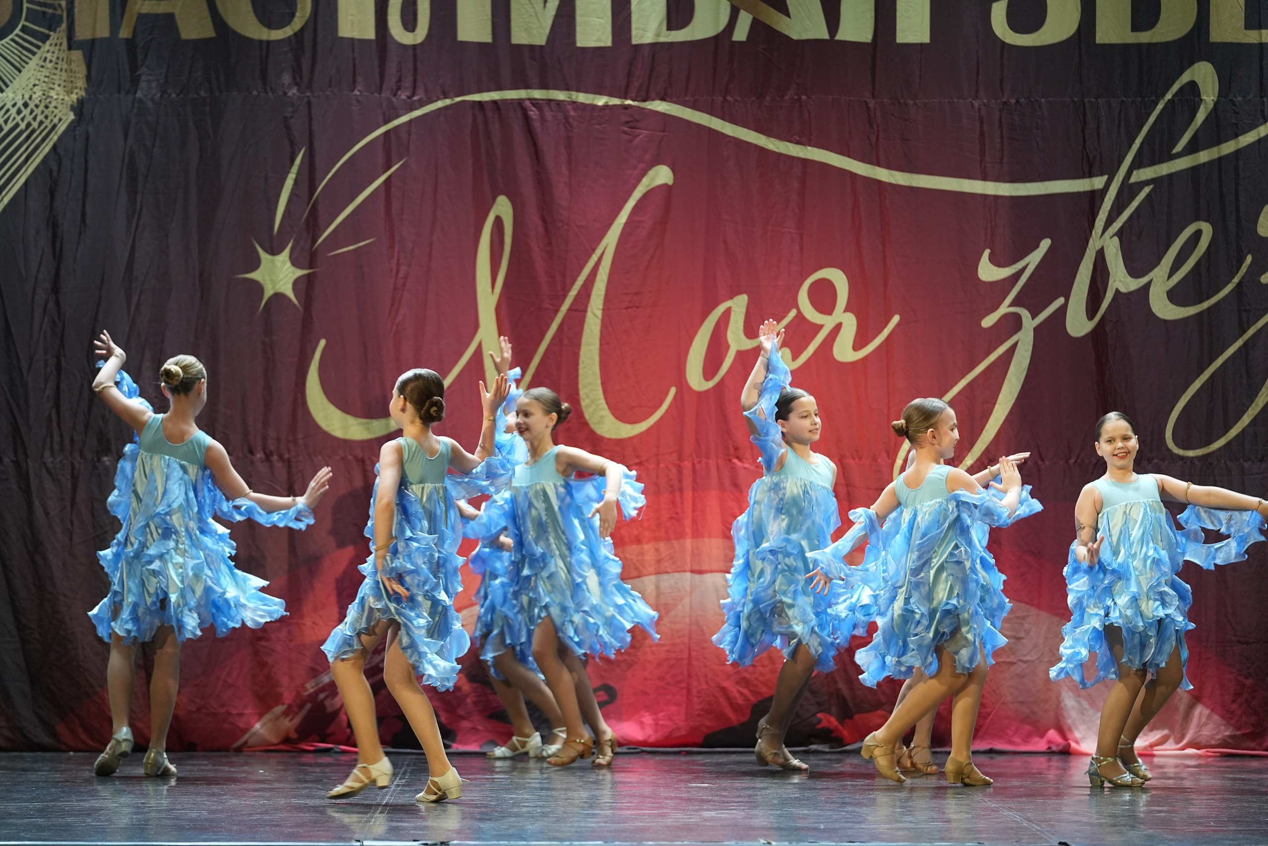 8 февраля, блок 1, г. Кострома. Золотое яблочко