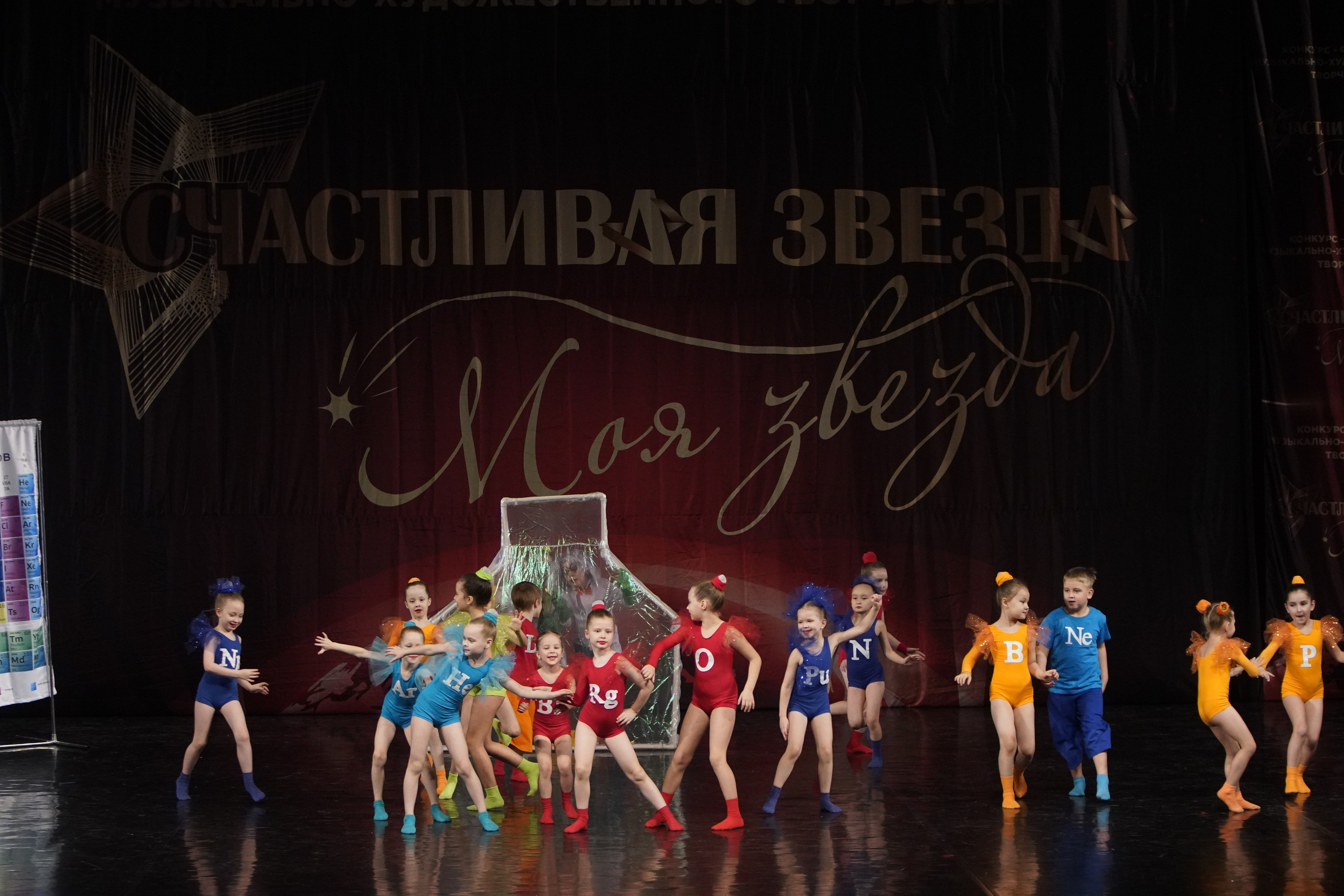 29 ноября, блок 1, г. Санкт-Петербург. Золотое яблочко