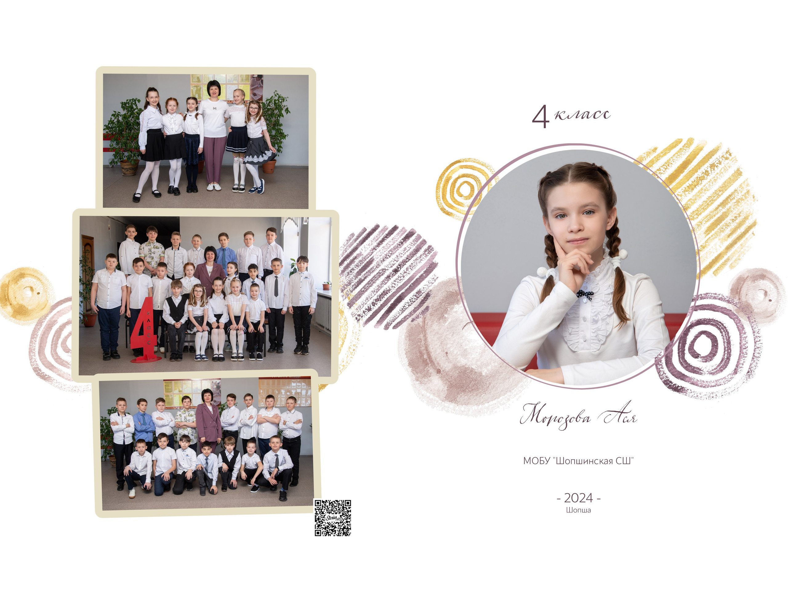 Альбом мини папка-планшет 1600 рублей. Выпускные альбомы Ярославль