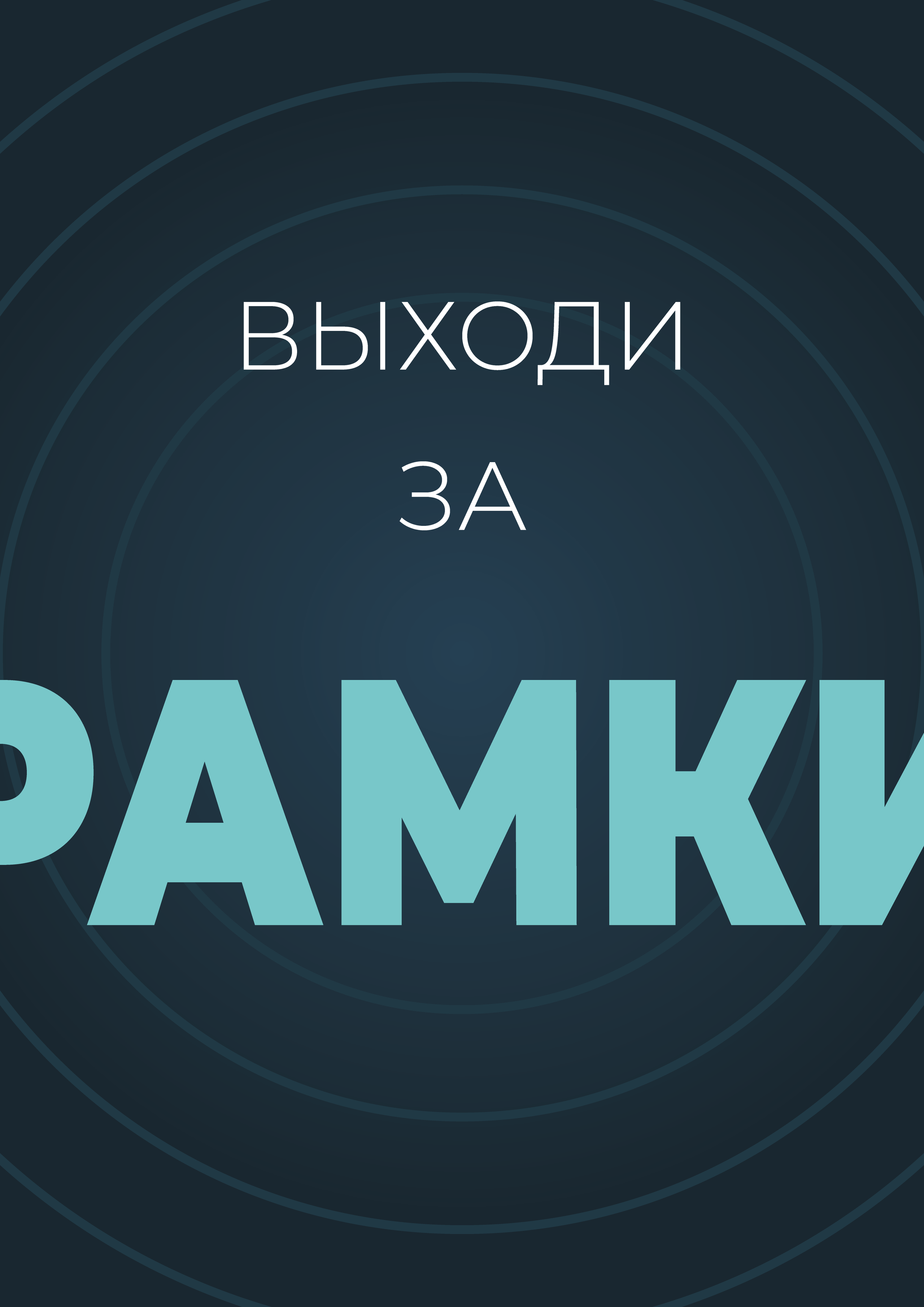 СТУДЕНЧЕСКИЙ КЛУБ. Главная