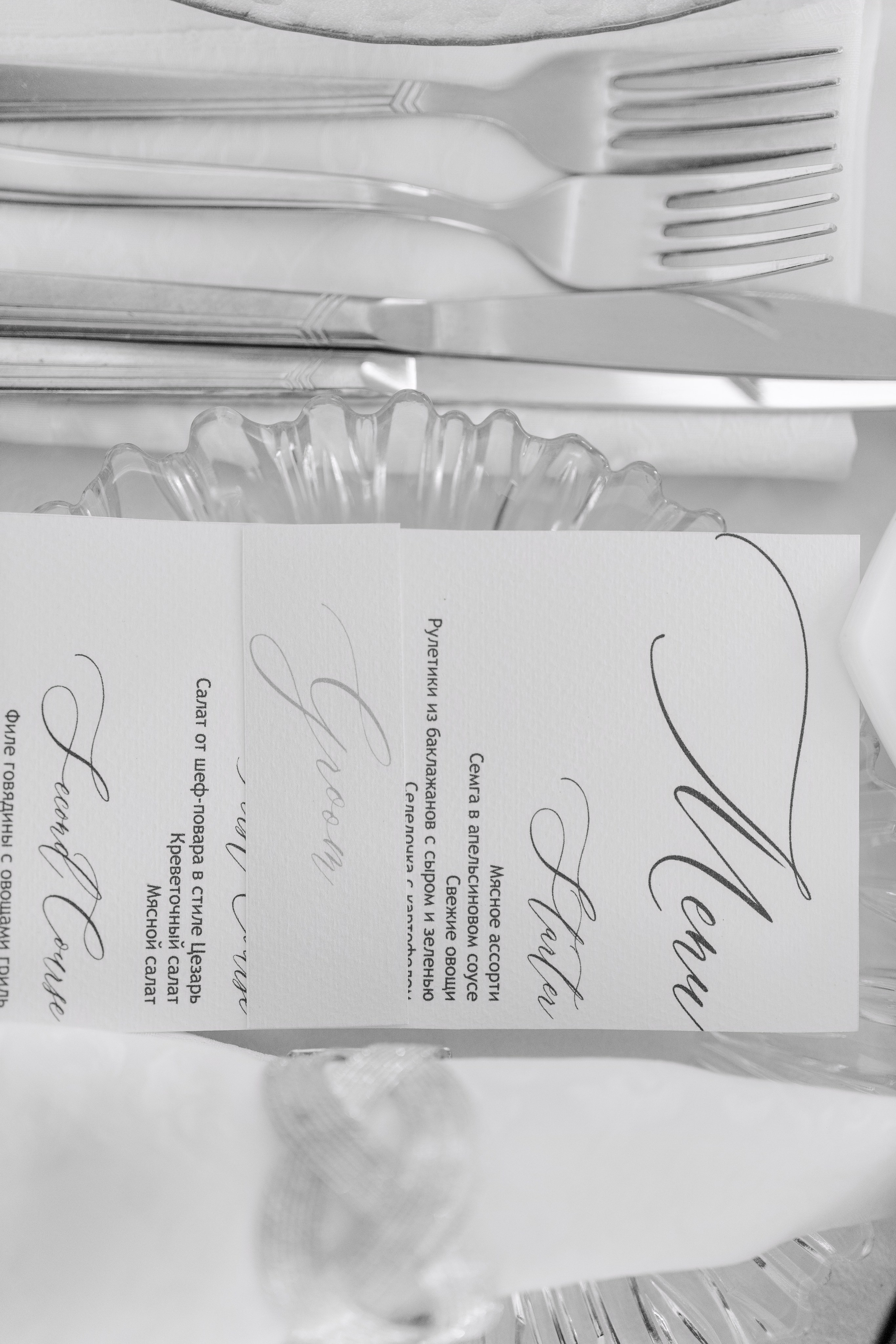 D&E WEDDING DAY. ФОТОГРАФ | ВИДЕОГРАФ | КУРГАН | ТЮМЕНЬ | ЕКБ Михаил Сутягин