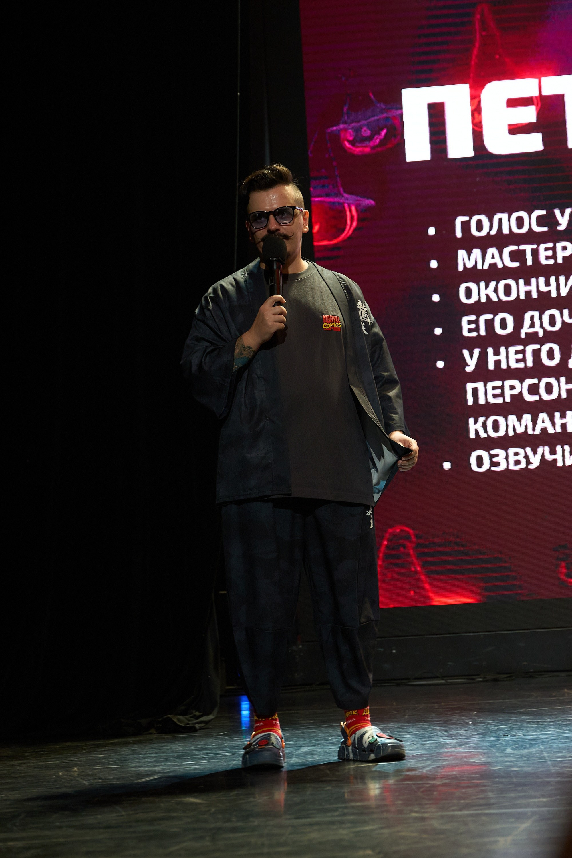 Supercon 2025. Александр Сазонов Красноярск