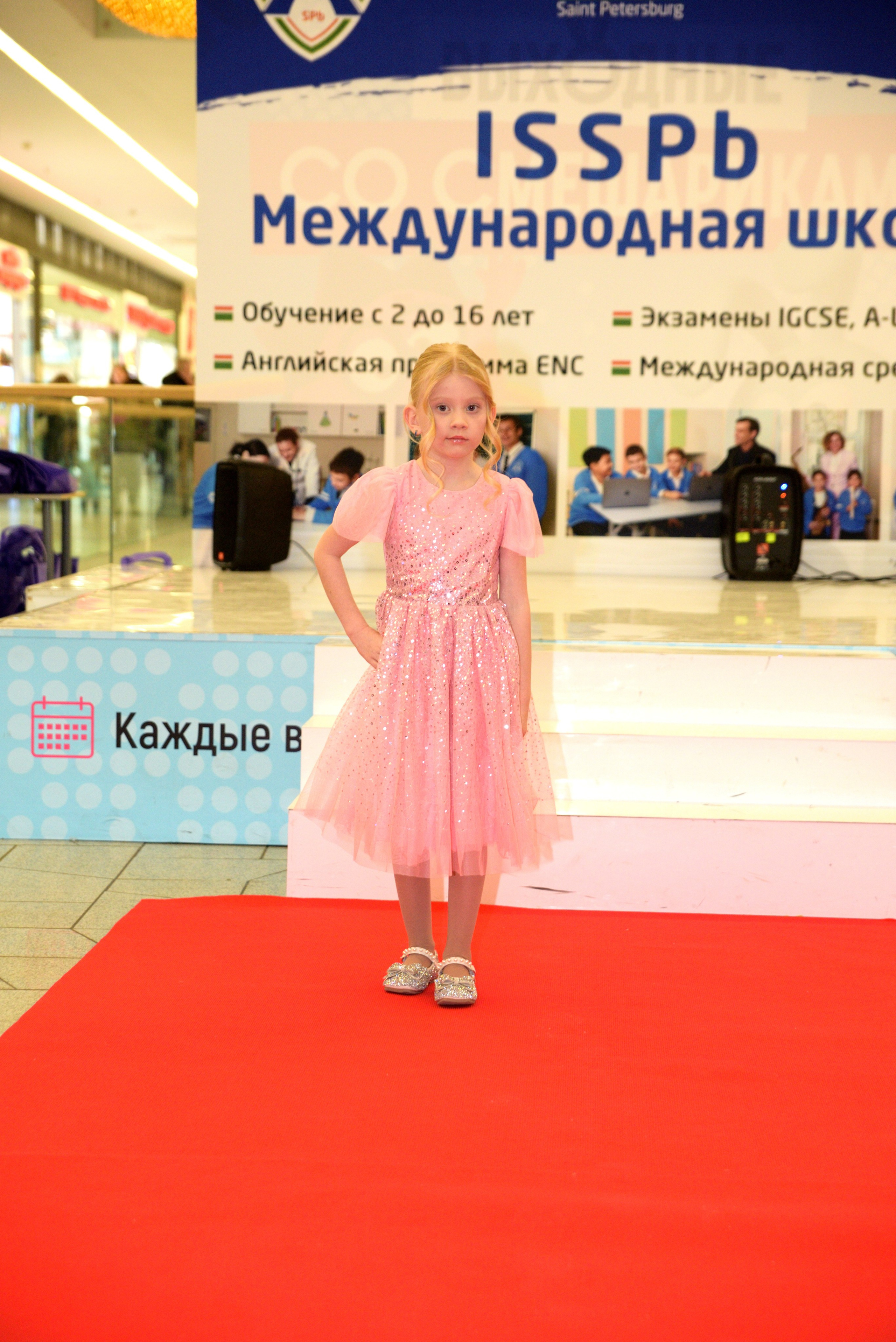 Kids Winter Party. Портретный фотограф Санкт-Петербург Владимир Веселов