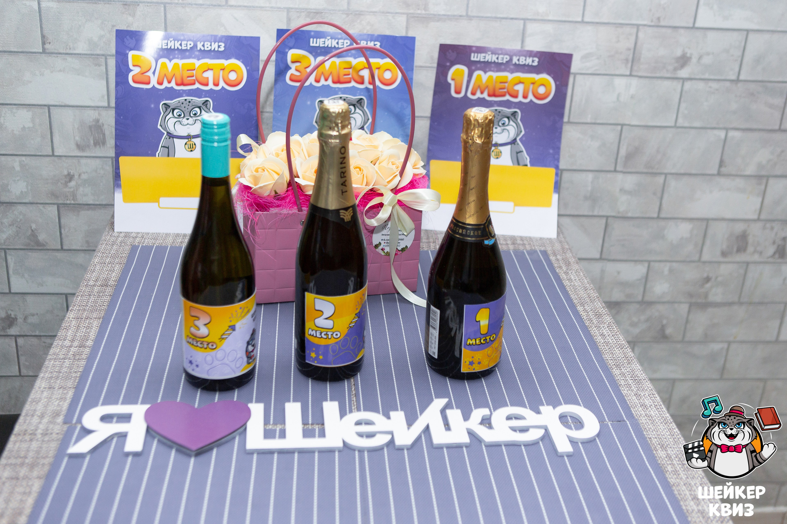 ШЕЙКЕР КВИЗ — МЦЕНСК от 16,02. Профессиональный фотограф в Мценске и Орловской области