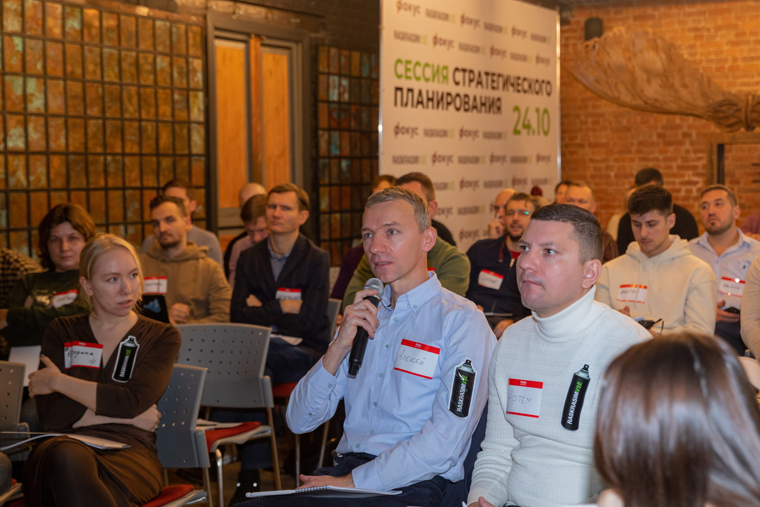 Сессия стратегического планирования. Семейный фотограф в Санкт-Петербурге Ева Маркова